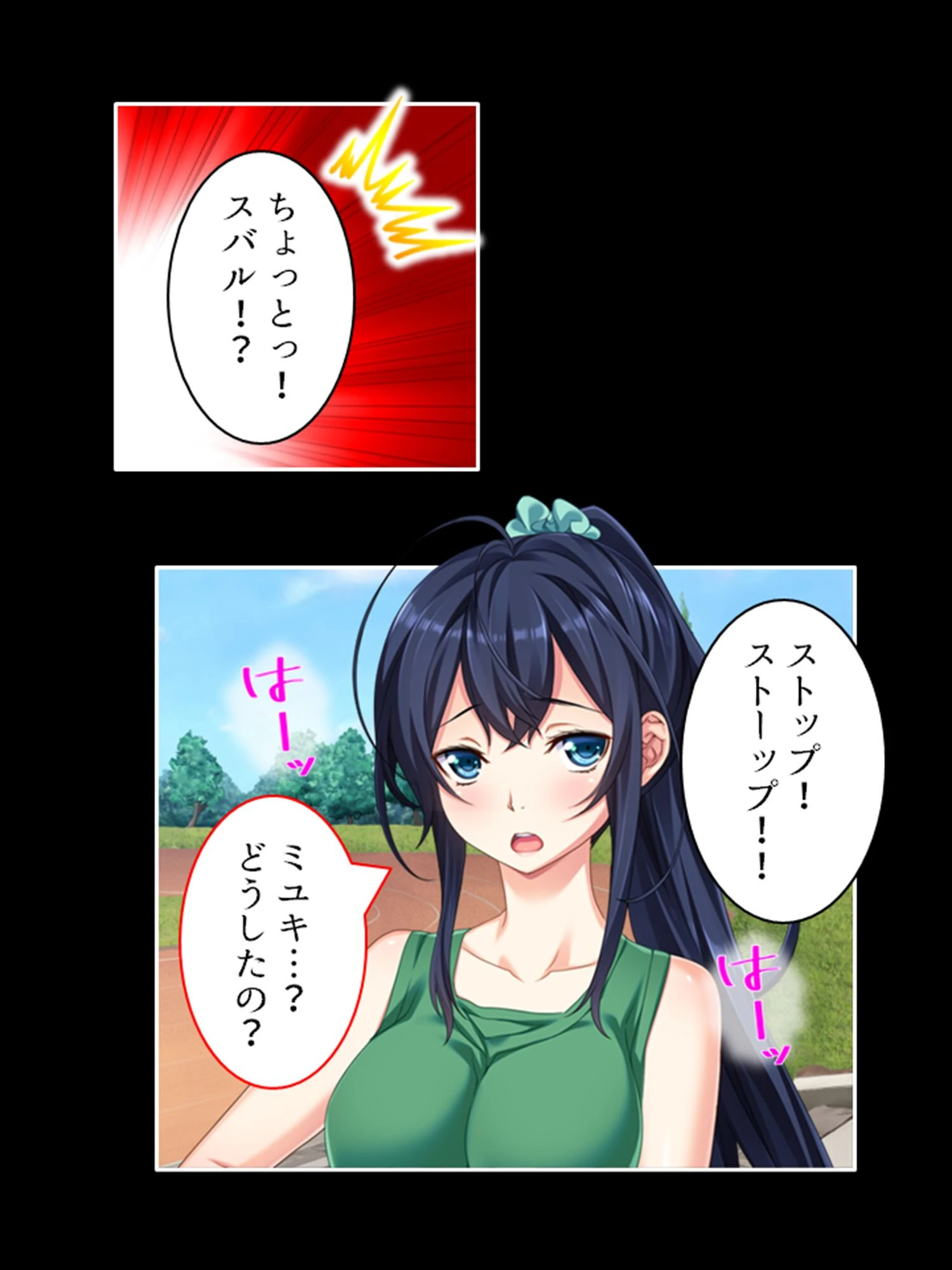 触手に侵される学園 〜ダメっ…もう入って来ないでぇ！！〜 （単話） 第8話 8ページ