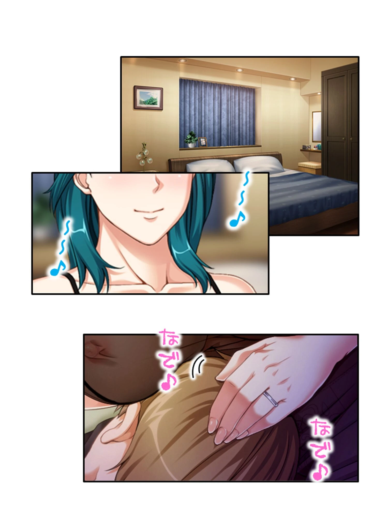 気づけばハマる…熟女沼！ 〜童貞大学生のママ活大作戦〜 （単話） 第91話 7ページ