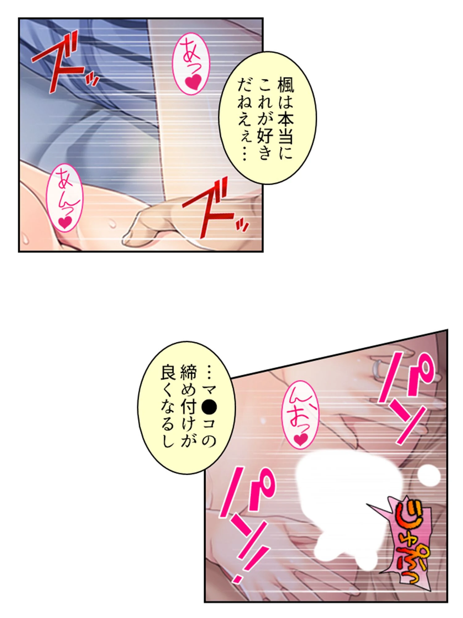 モラハラ兄貴の嫁さんを俺が完全に寝取るまで… 第4巻 6ページ