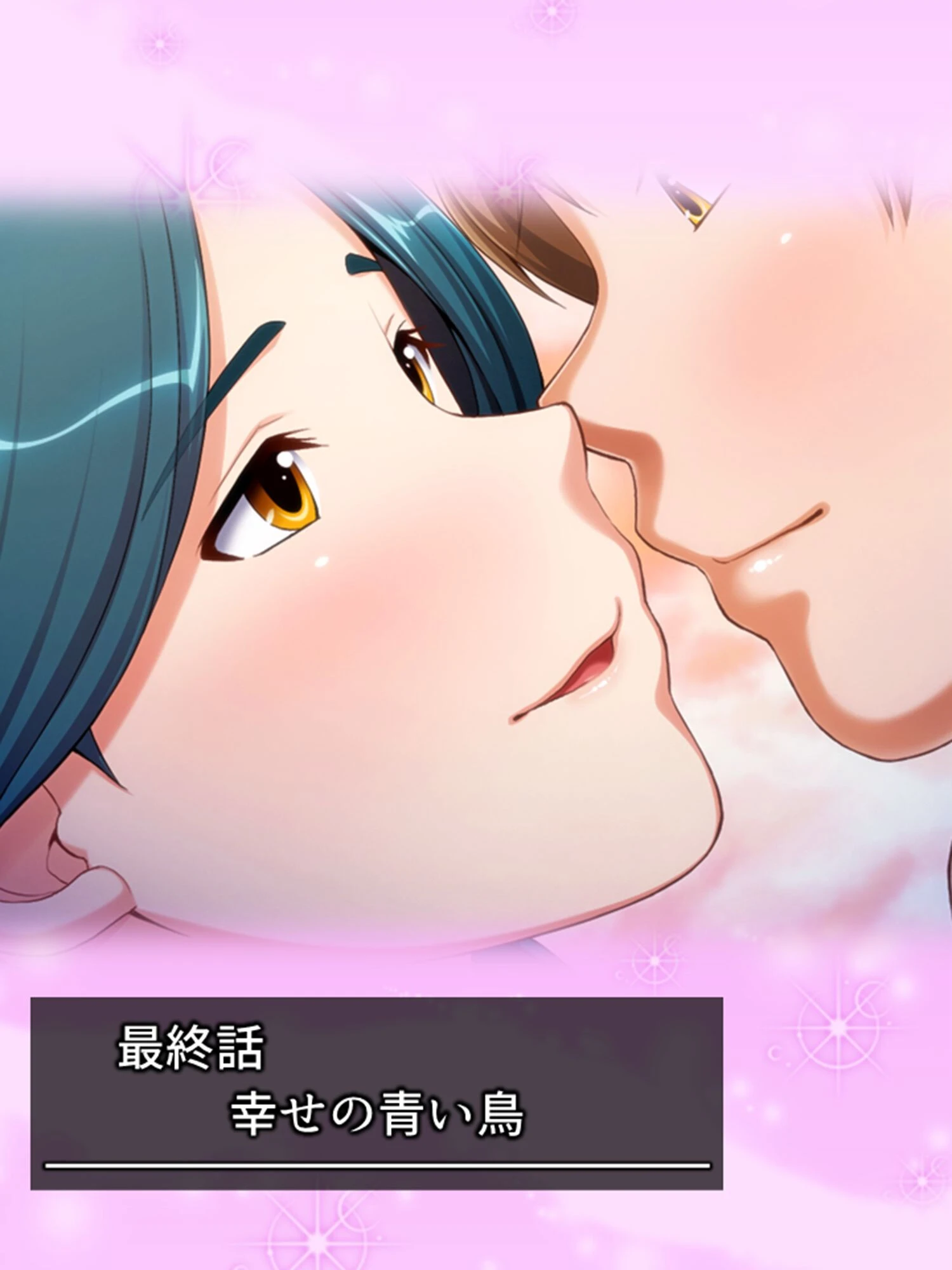 気づけばハマる…熟女沼! 〜童貞大学生のママ活大作戦〜 (単話) 最終話 3ページ