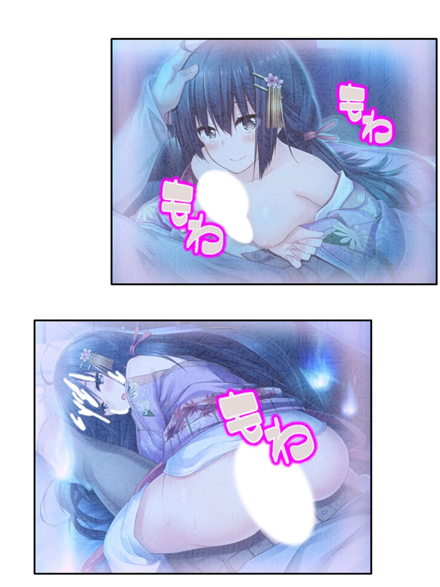 スッキリ開運ナマ実践！ 〜思いの丈をブチまけて〜 （単話） 第12話 4ページ