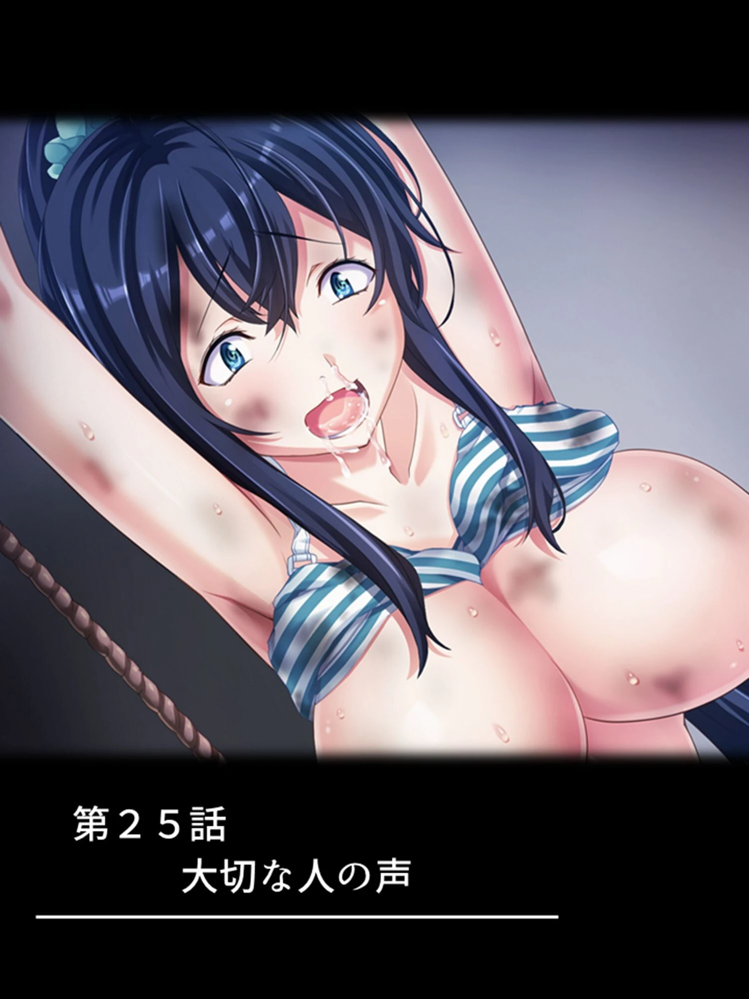 触手に侵される学園 〜ダメっ…もう入って来ないでぇ!!〜 第7巻 3ページ