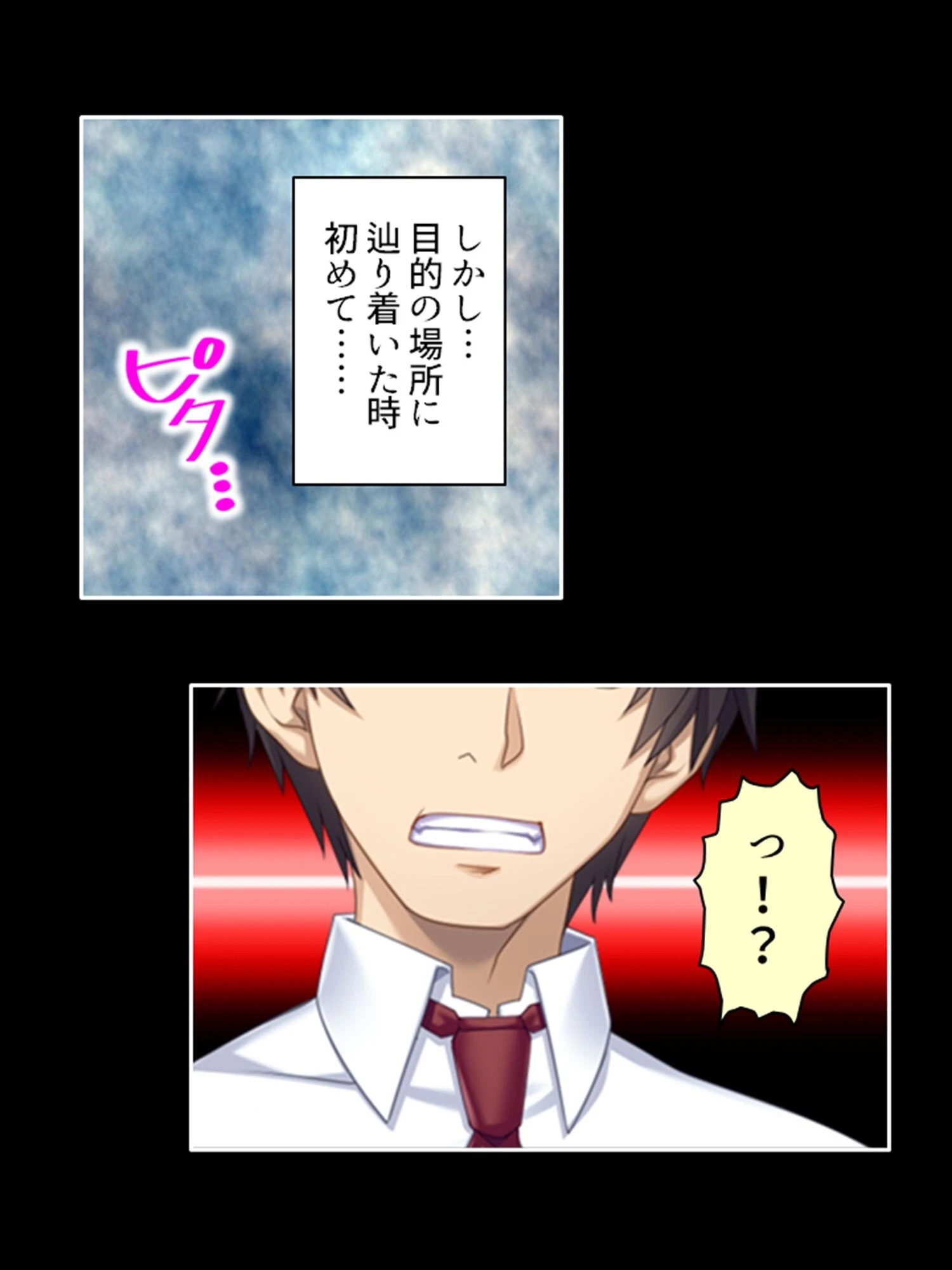 触手に侵される学園（単話） 6ページ