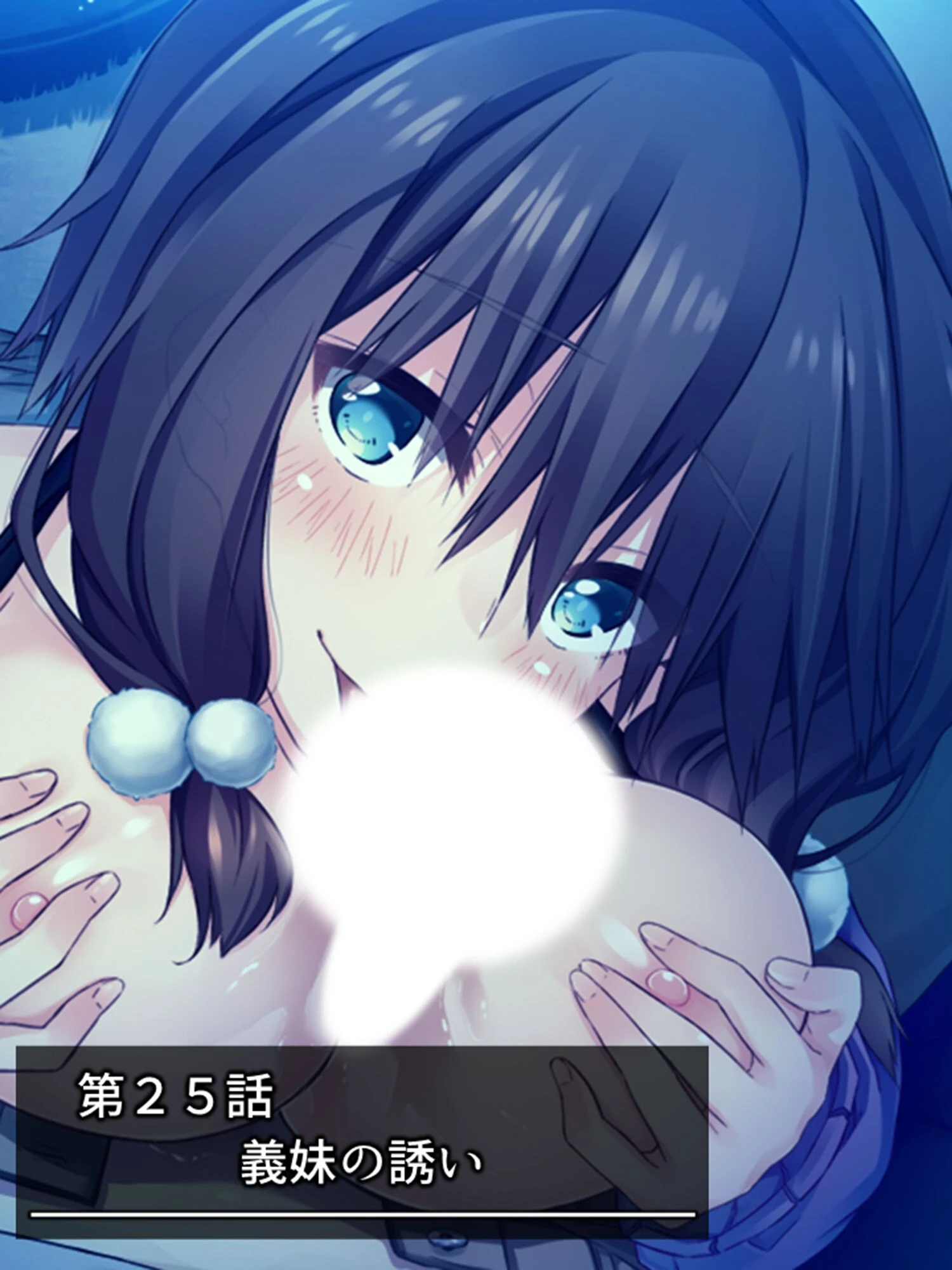 スッキリ開運ナマ実践！ 3ページ