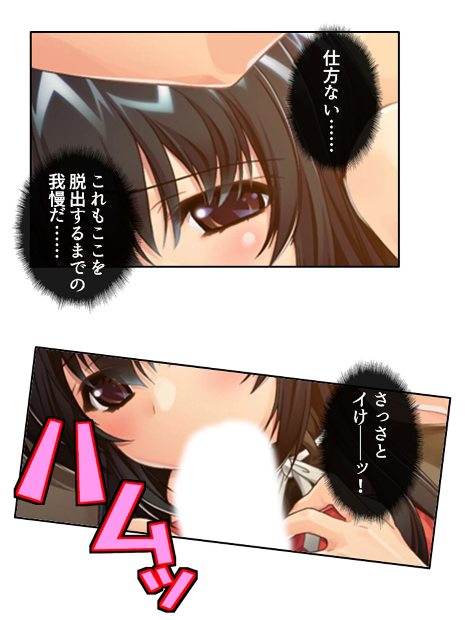 ある日突然、巨乳美女に！？ 10ページ