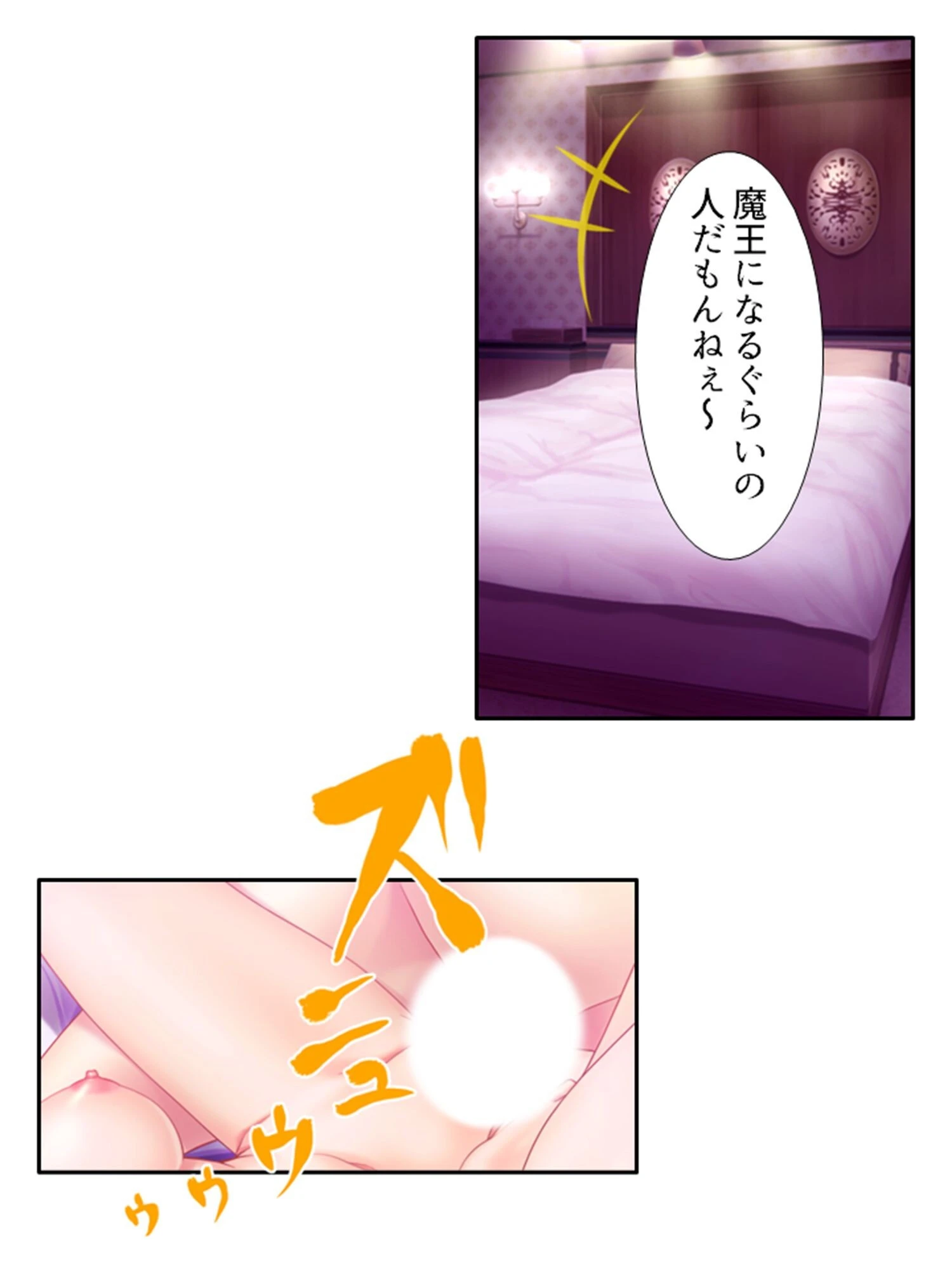 俺の貞操が未来を壊す！？ 〜魔女っ子が性欲を枯らしにやってきた〜 第5巻 10ページ