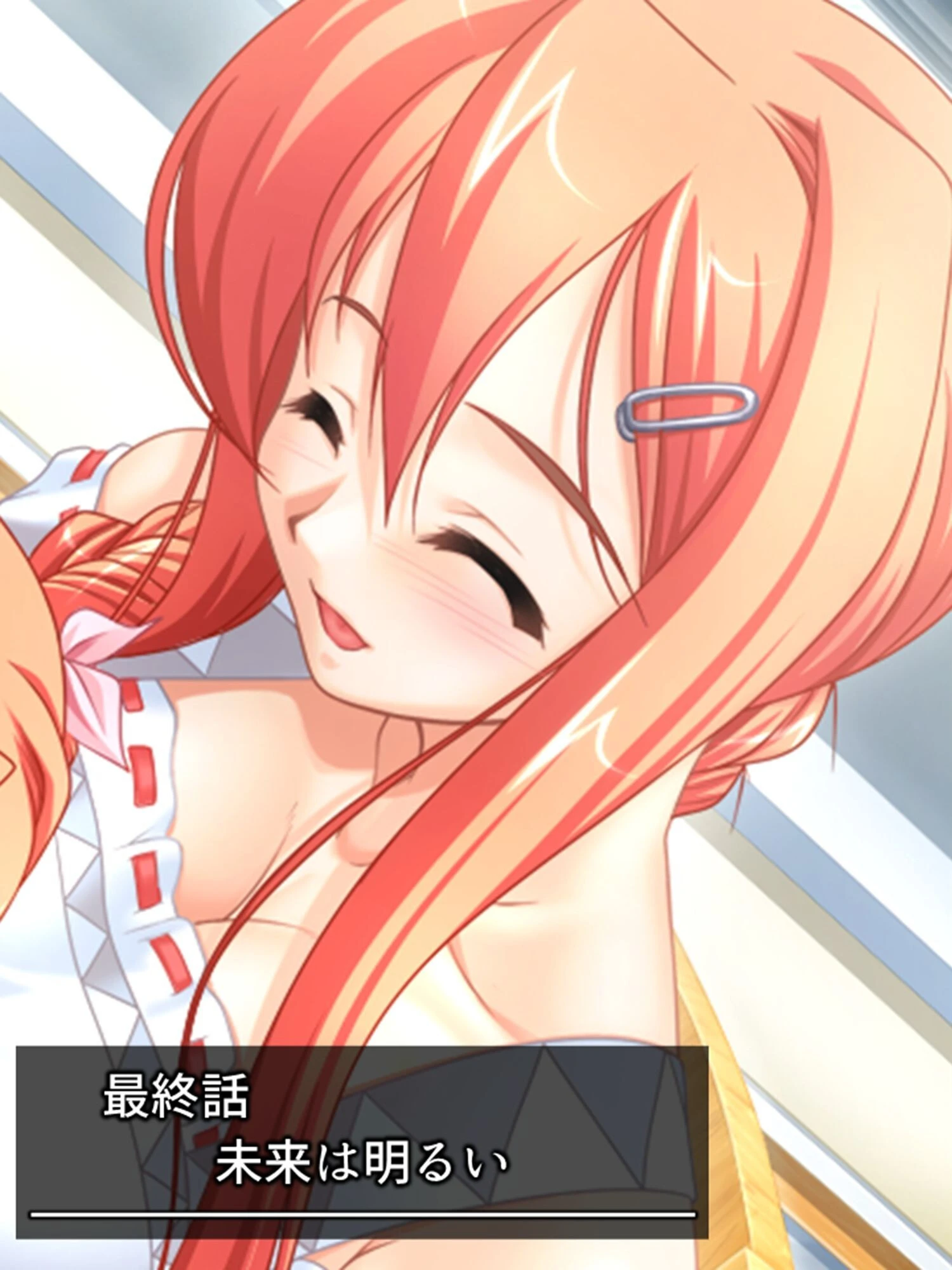 俺の貞操が未来を壊す！？ 〜魔女っ子が性欲を枯らしにやってきた〜 （単話） 最終話 3ページ