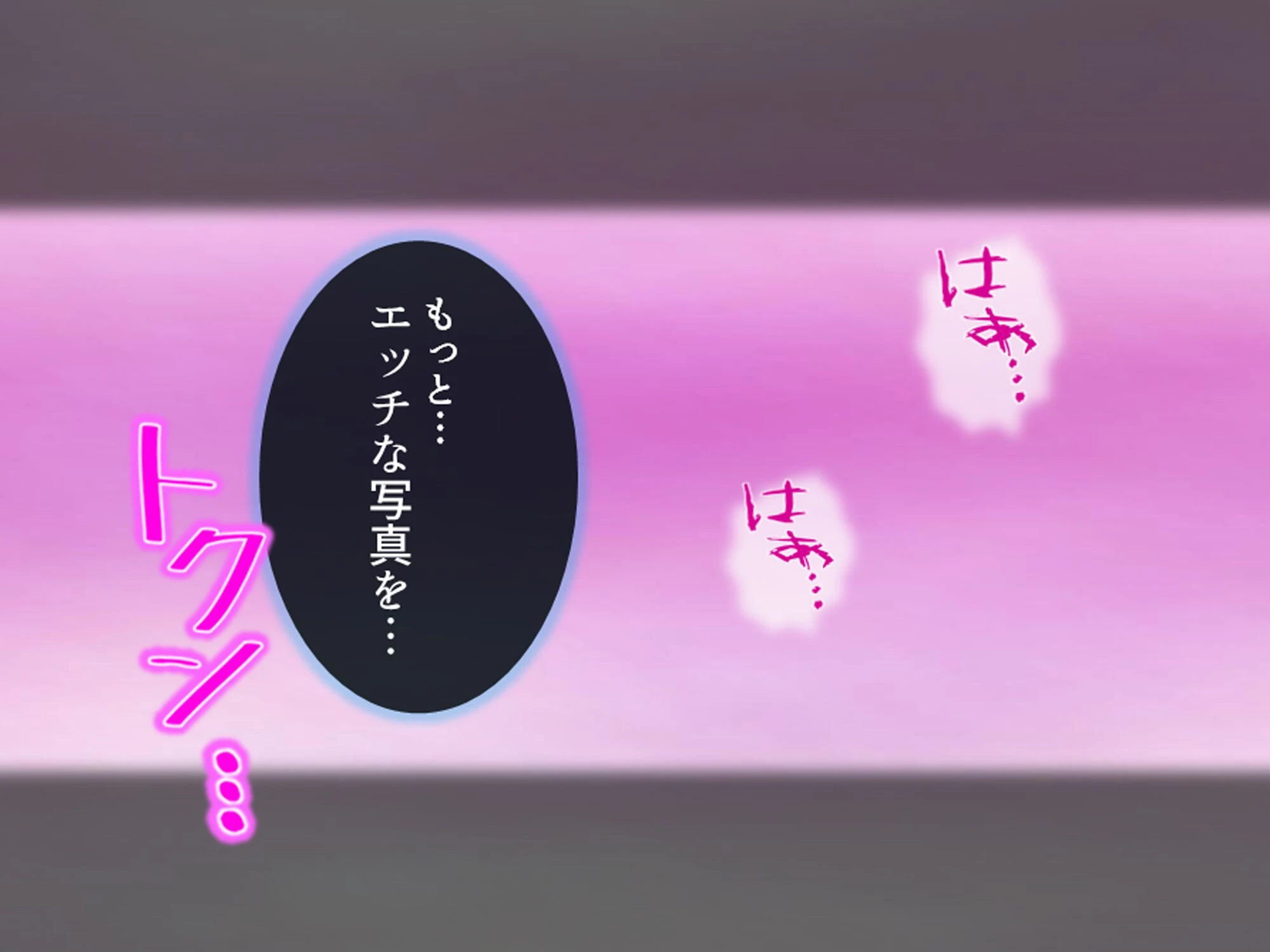 強●エロコスプレイ！ 〜呪いの部室でエッチなキャラに大変身〜 （単話） 第6話 8ページ