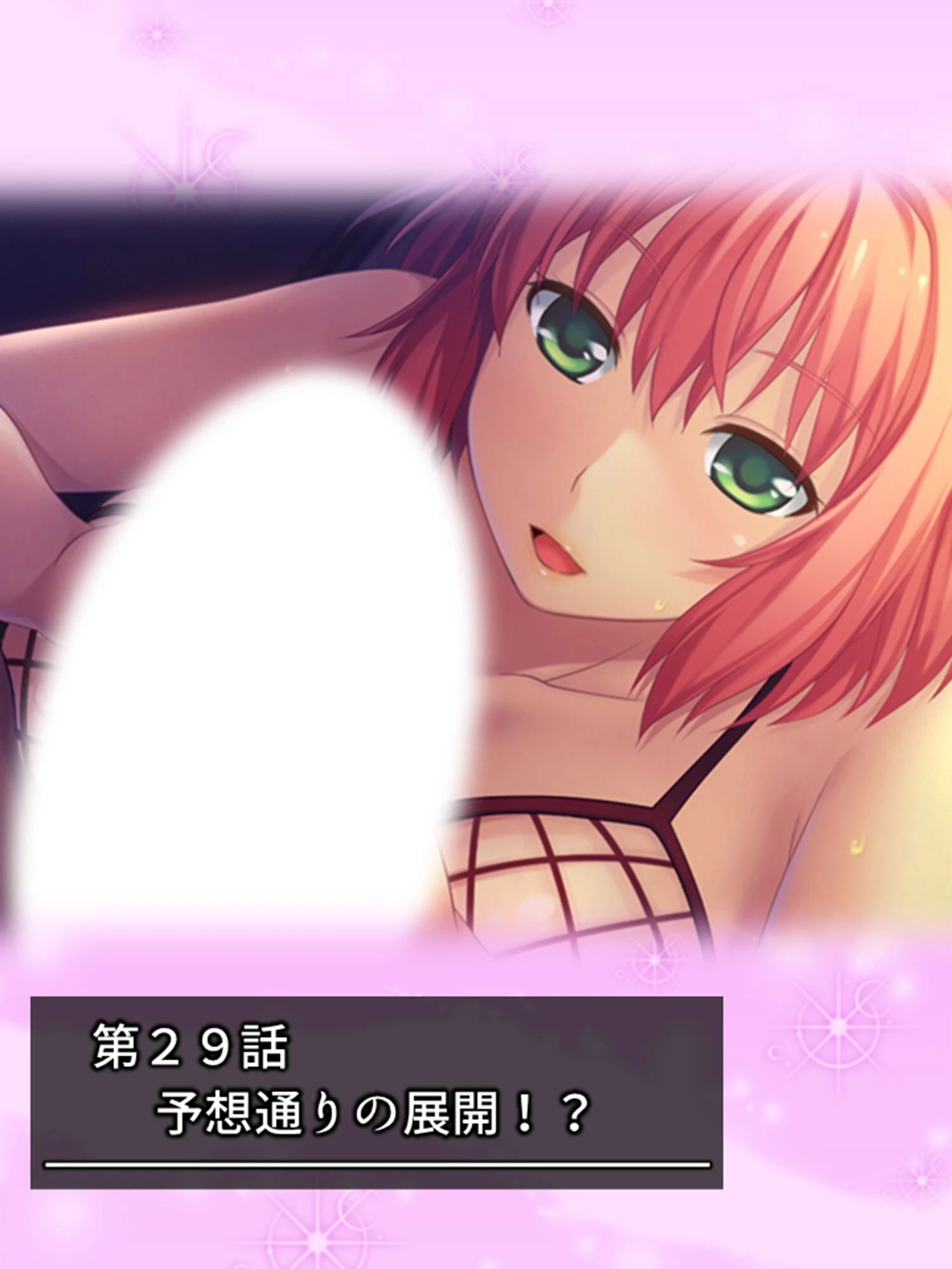 強●入院！ドM病棟 〜イってもイっても出られない！？〜 第8巻 3ページ