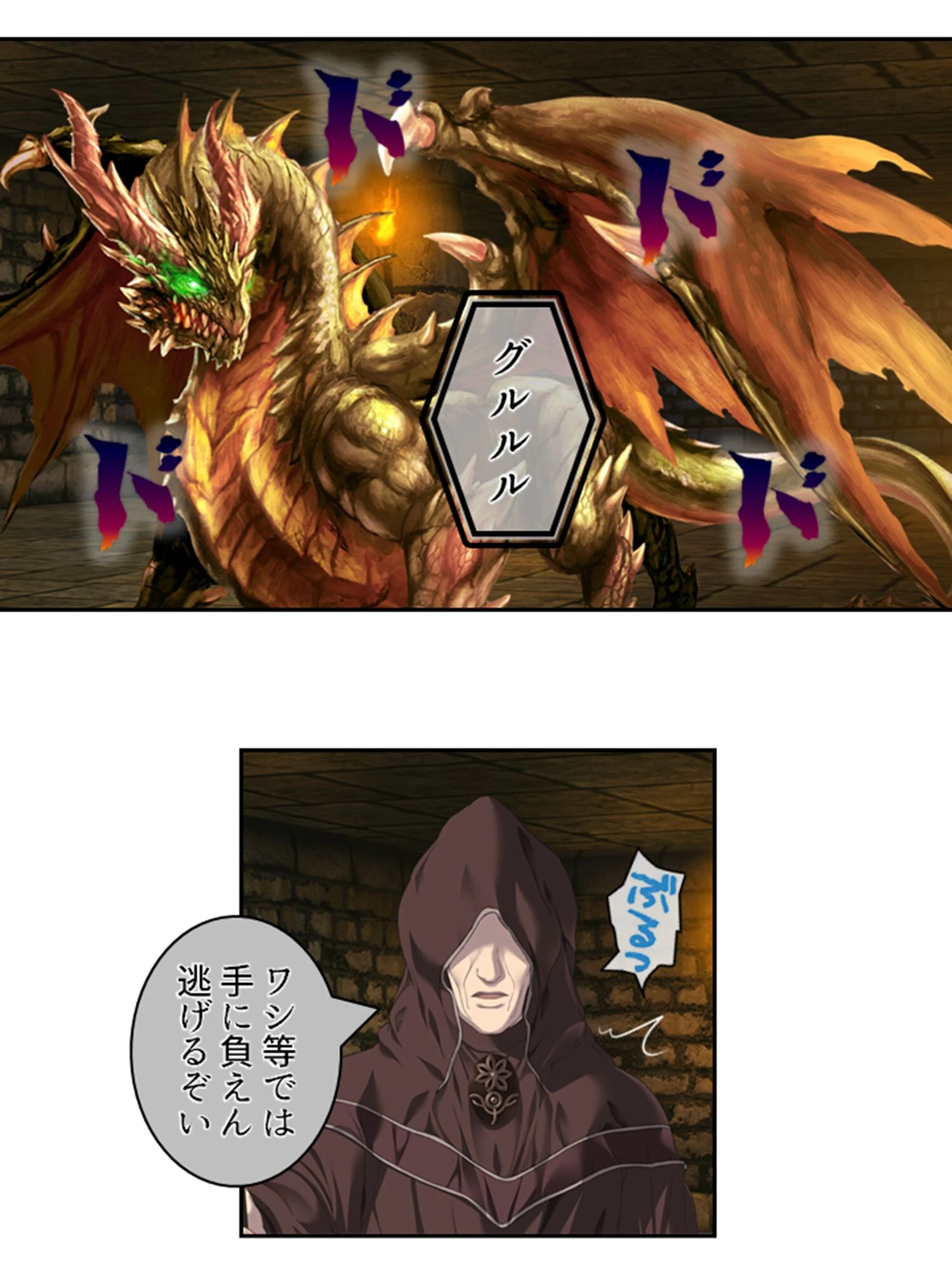 拗らせ女冒険者がハマる宿 〜俺がエロいサービスを提供してる件〜 第7巻 5ページ