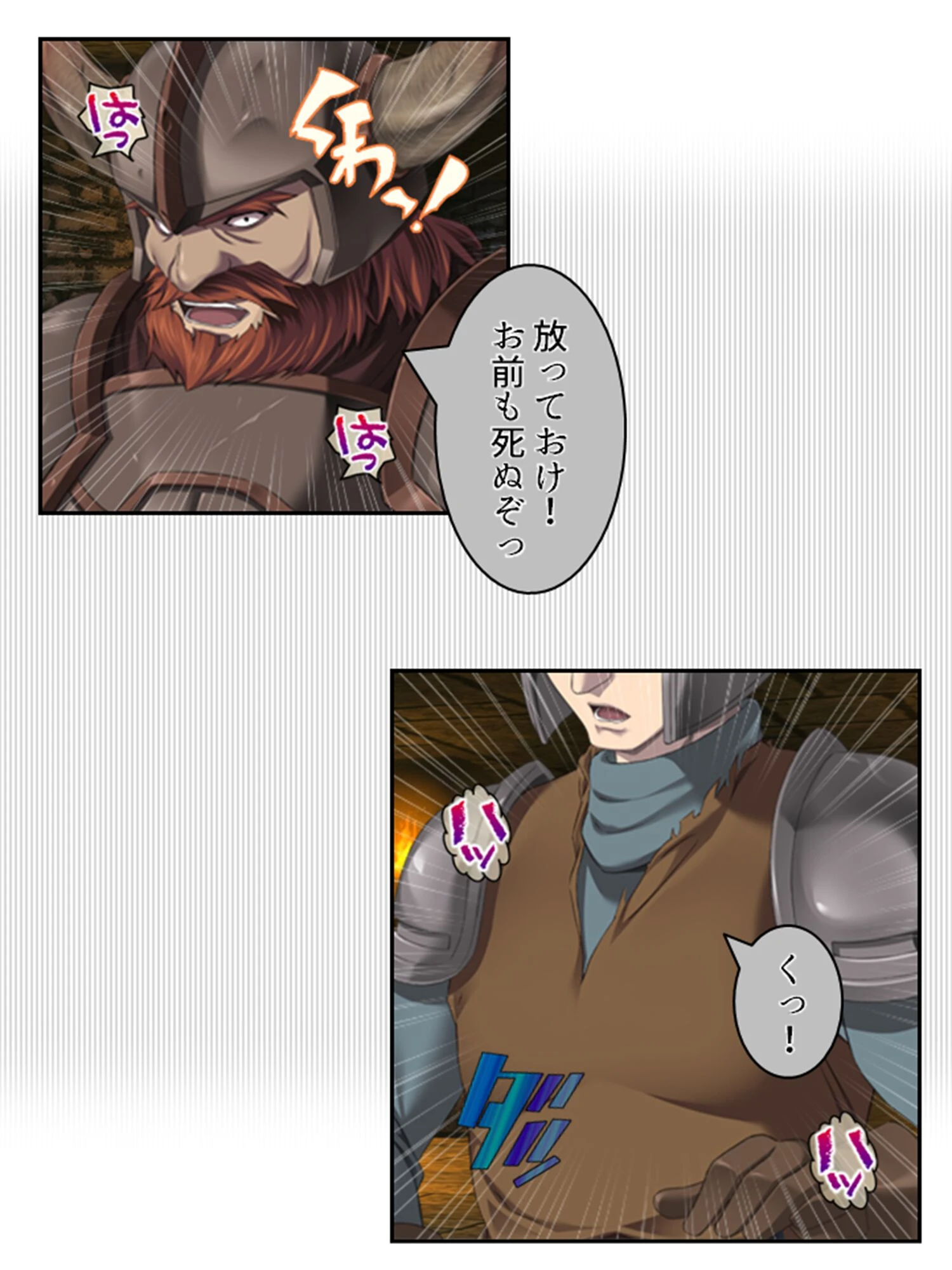 拗らせ女冒険者がハマる宿 〜俺がエロいサービスを提供してる件〜 第7巻 9ページ