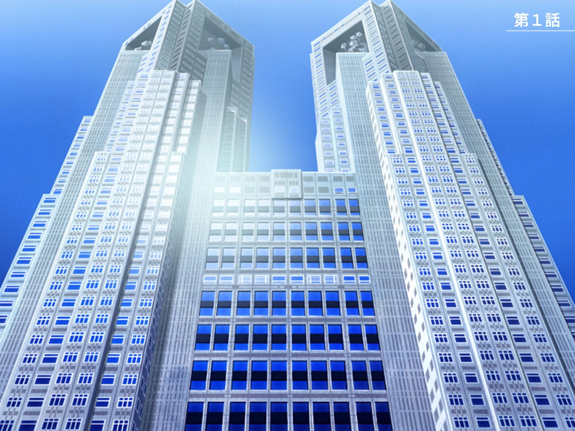 パパ活女上司 〜スピード昇進する上司の裏の顔〜 第1巻 3ページ