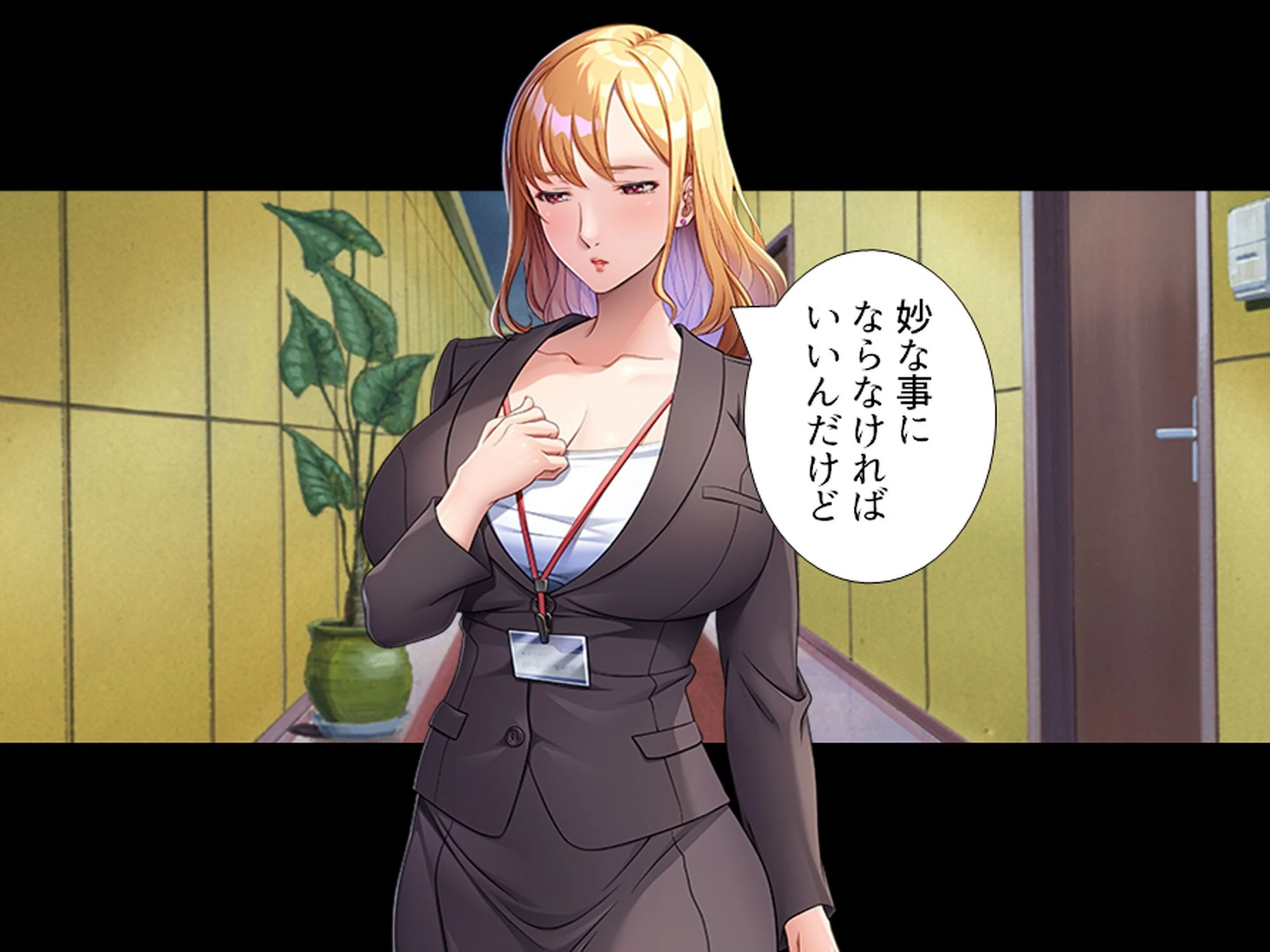 パパ活女上司 〜スピード昇進する上司の裏の顔〜 （単話） 第3話 6ページ