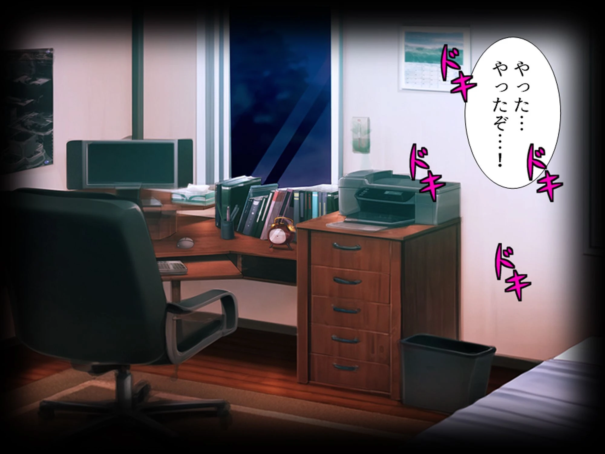 パパ活女上司 〜スピード昇進する上司の裏の顔〜 （単話） 第3話 8ページ