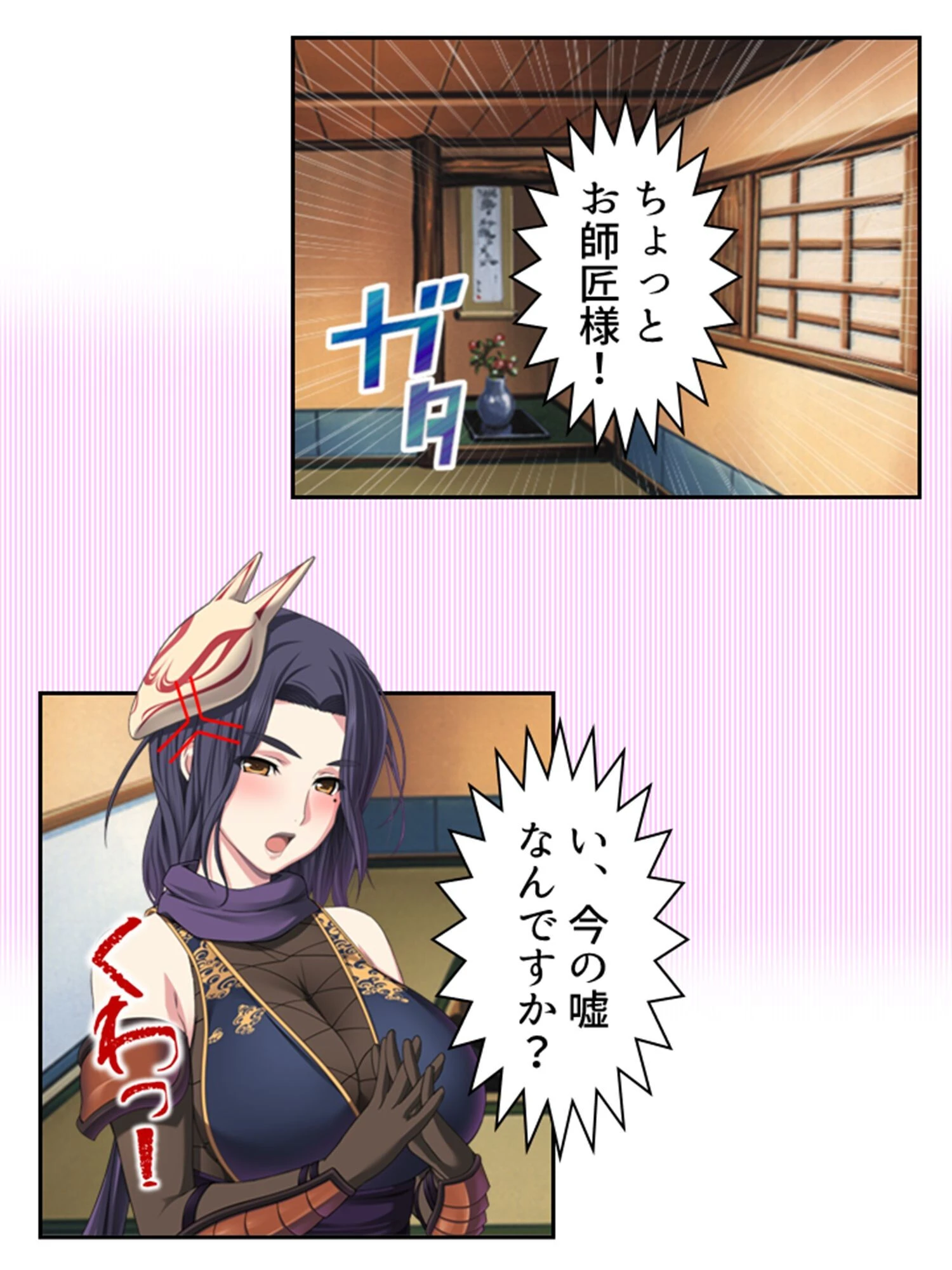 拗らせ女冒険者がハマる宿 〜俺がエロいサービスを提供してる件〜 第10巻 4ページ