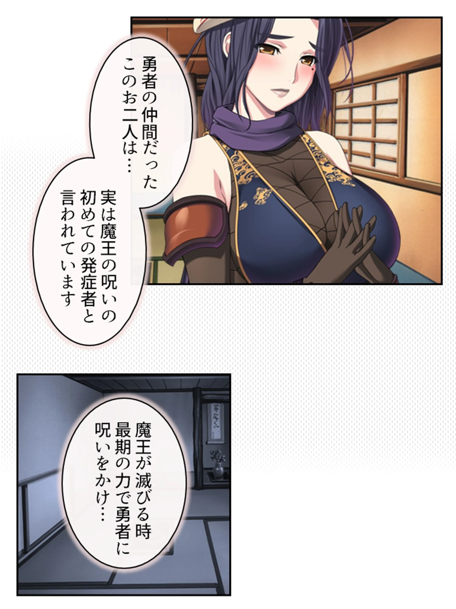 拗らせ女冒険者がハマる宿 〜俺がエロいサービスを提供してる件〜 第10巻 8ページ