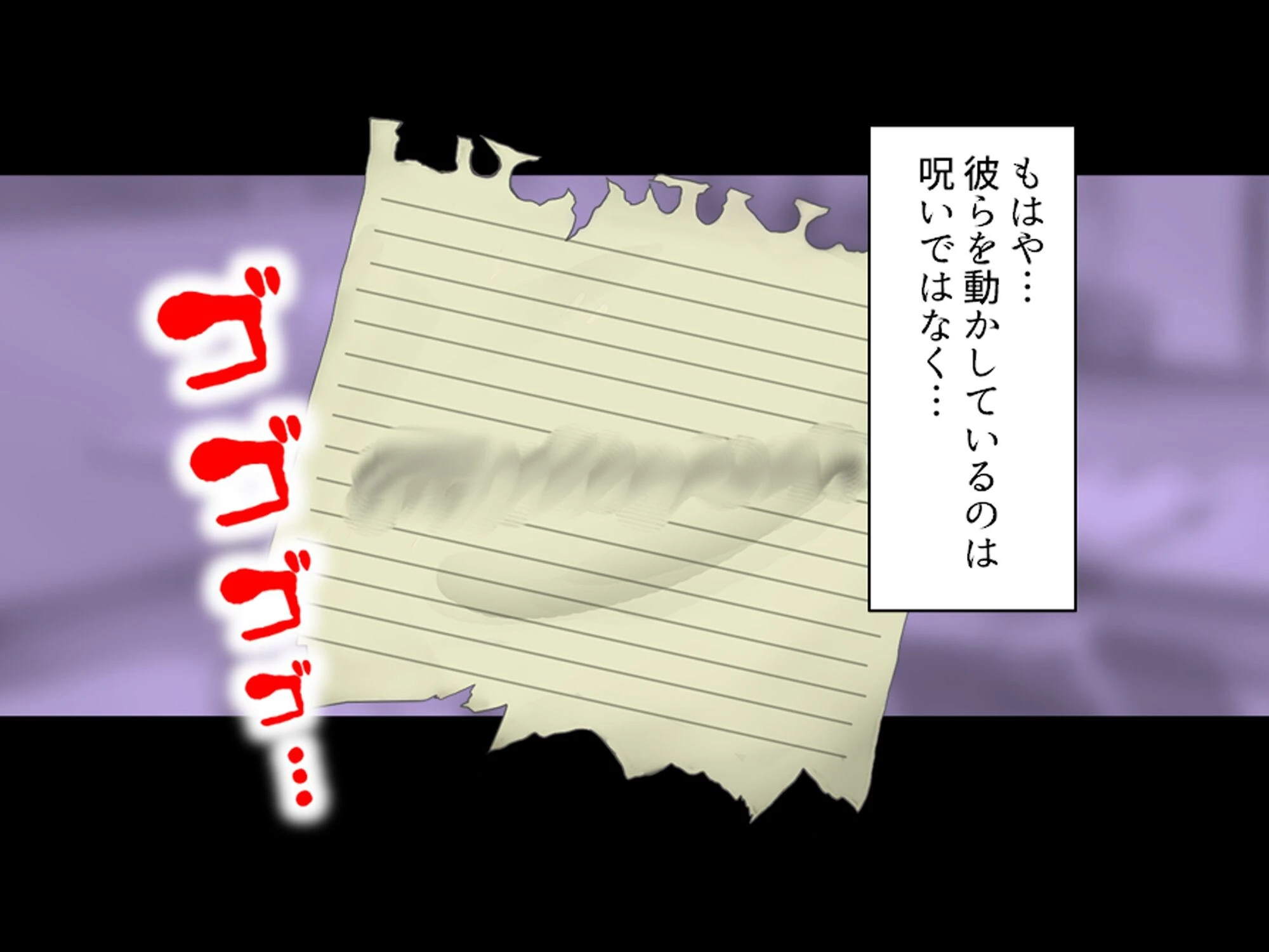 強●エロコスプレイ! 〜呪いの部室でエッチなキャラに大変身〜 第3巻 5ページ