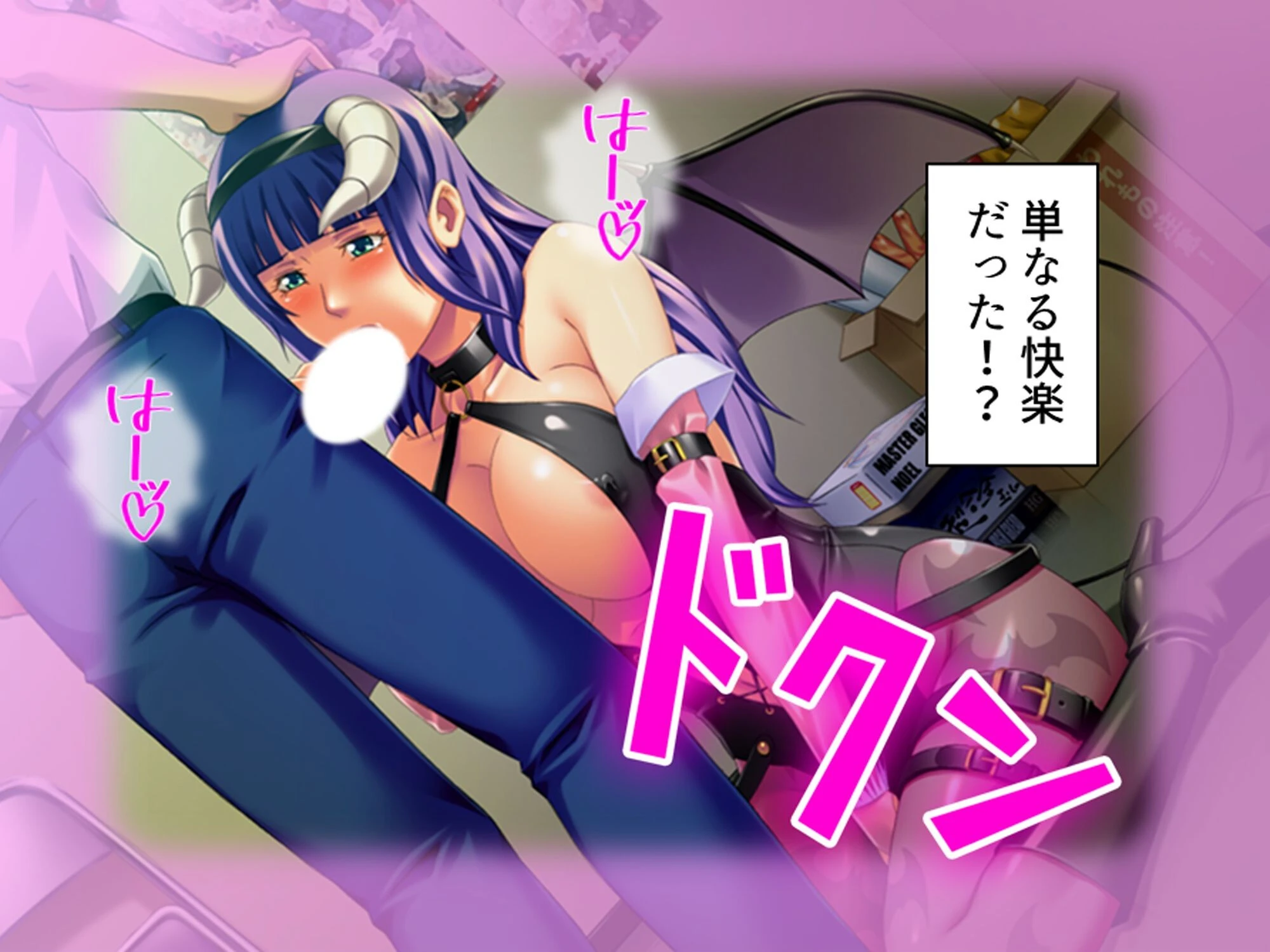 強●エロコスプレイ! 〜呪いの部室でエッチなキャラに大変身〜 第3巻 7ページ