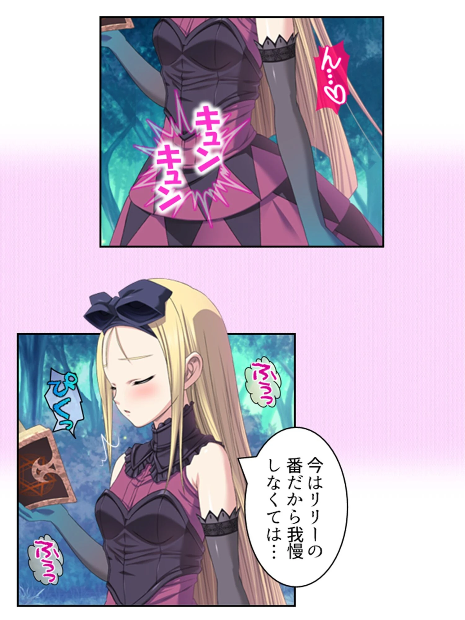 拗らせ女冒険者がハマる宿 〜俺がエロいサービスを提供してる件〜 第13巻 9ページ