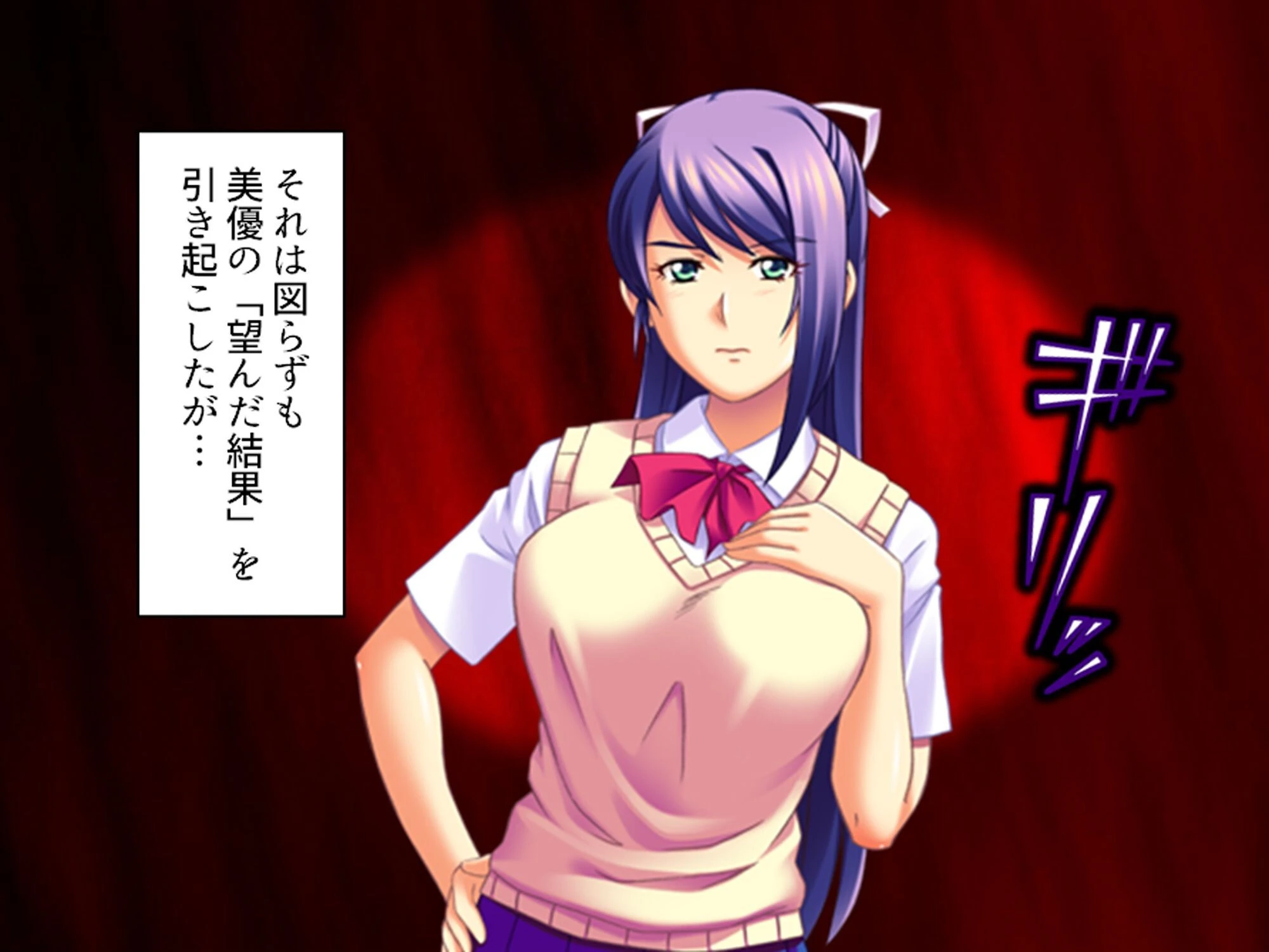 強●エロコスプレイ！ 〜呪いの部室でエッチなキャラに大変身〜 第6巻 5ページ