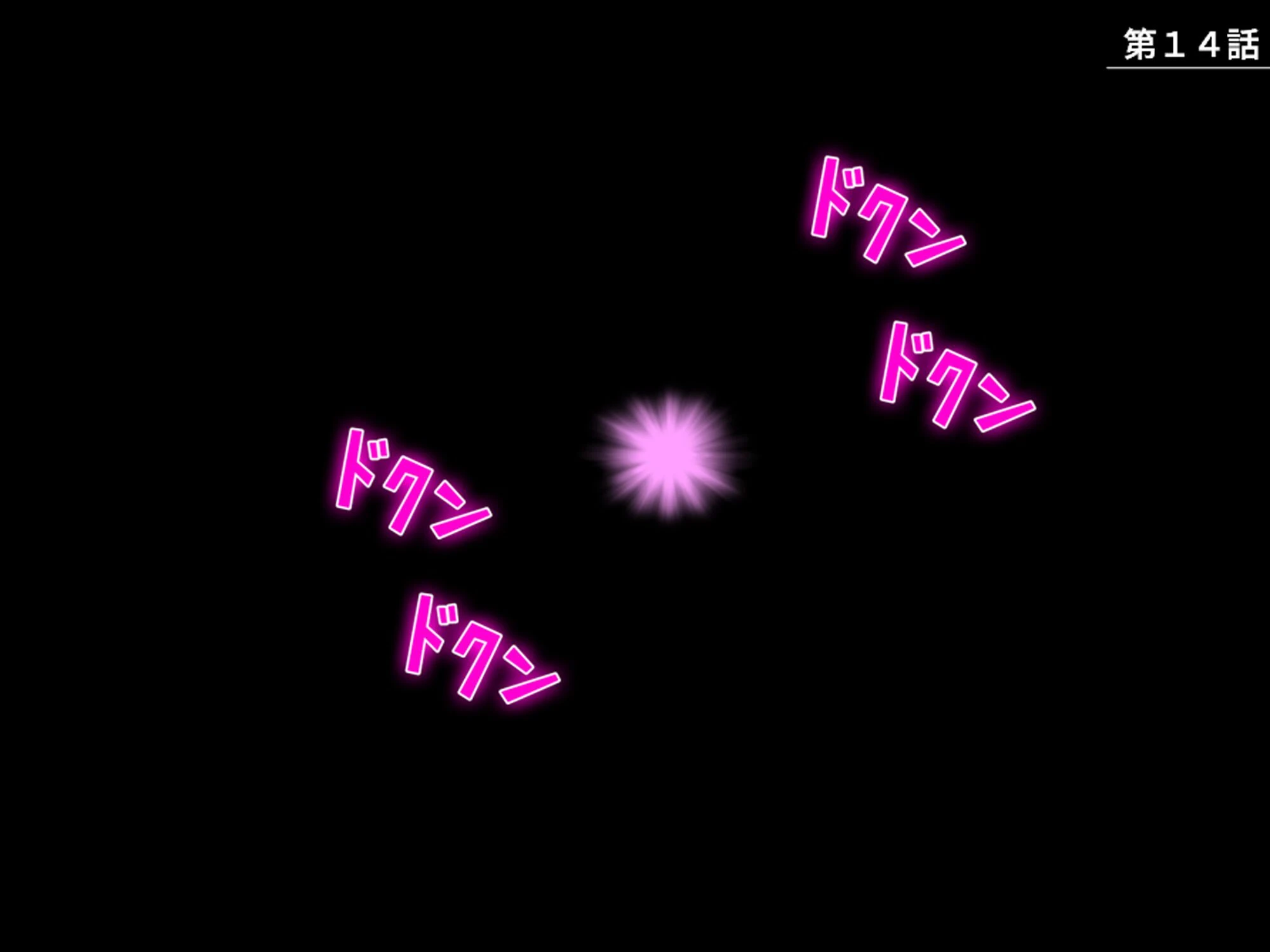 パパ活女上司 〜スピード昇進する上司の裏の顔〜 第5巻 3ページ