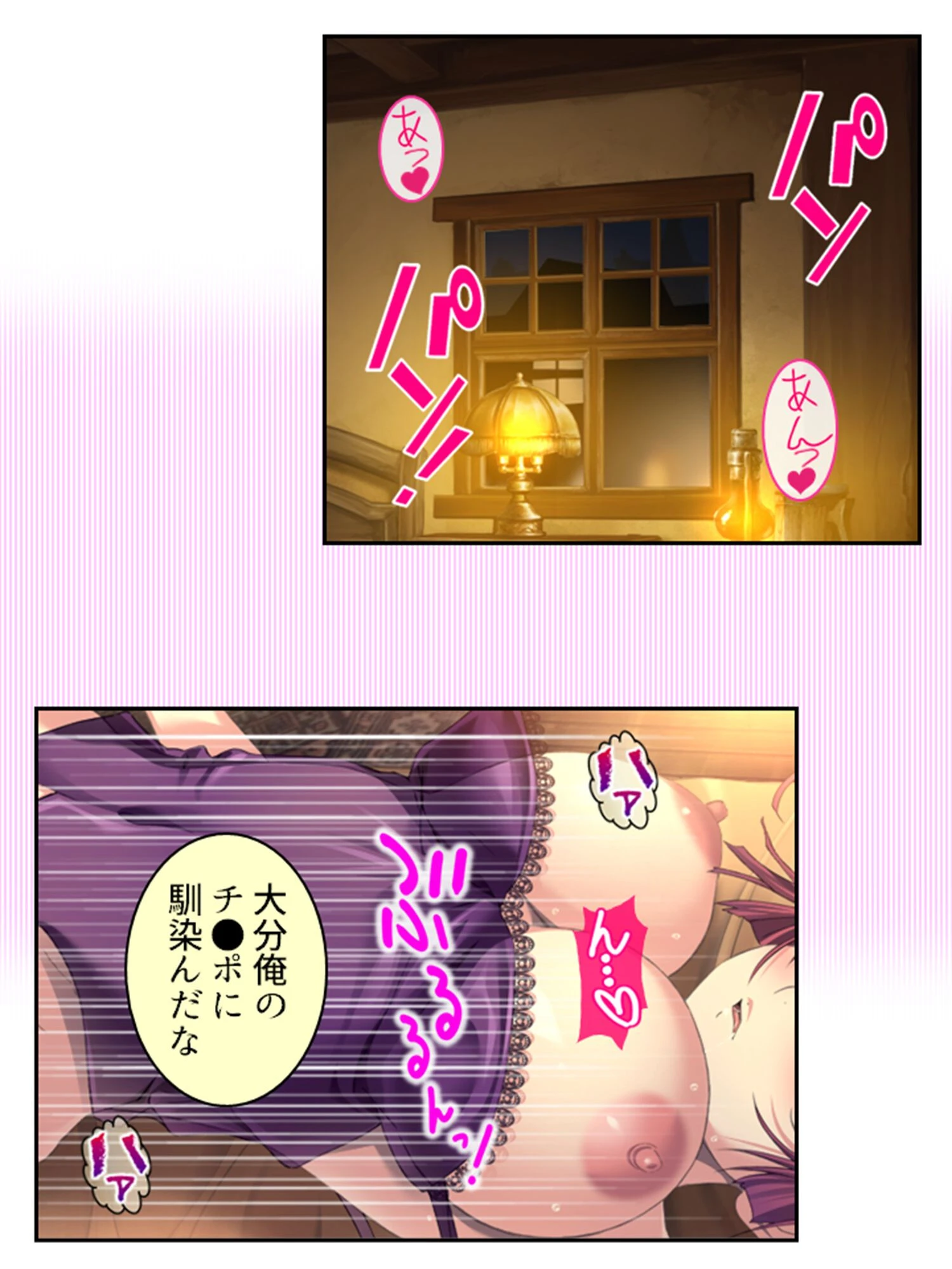 拗らせ女冒険者がハマる宿 〜俺がエロいサービスを提供してる件〜 （単話） 第72話 4ページ