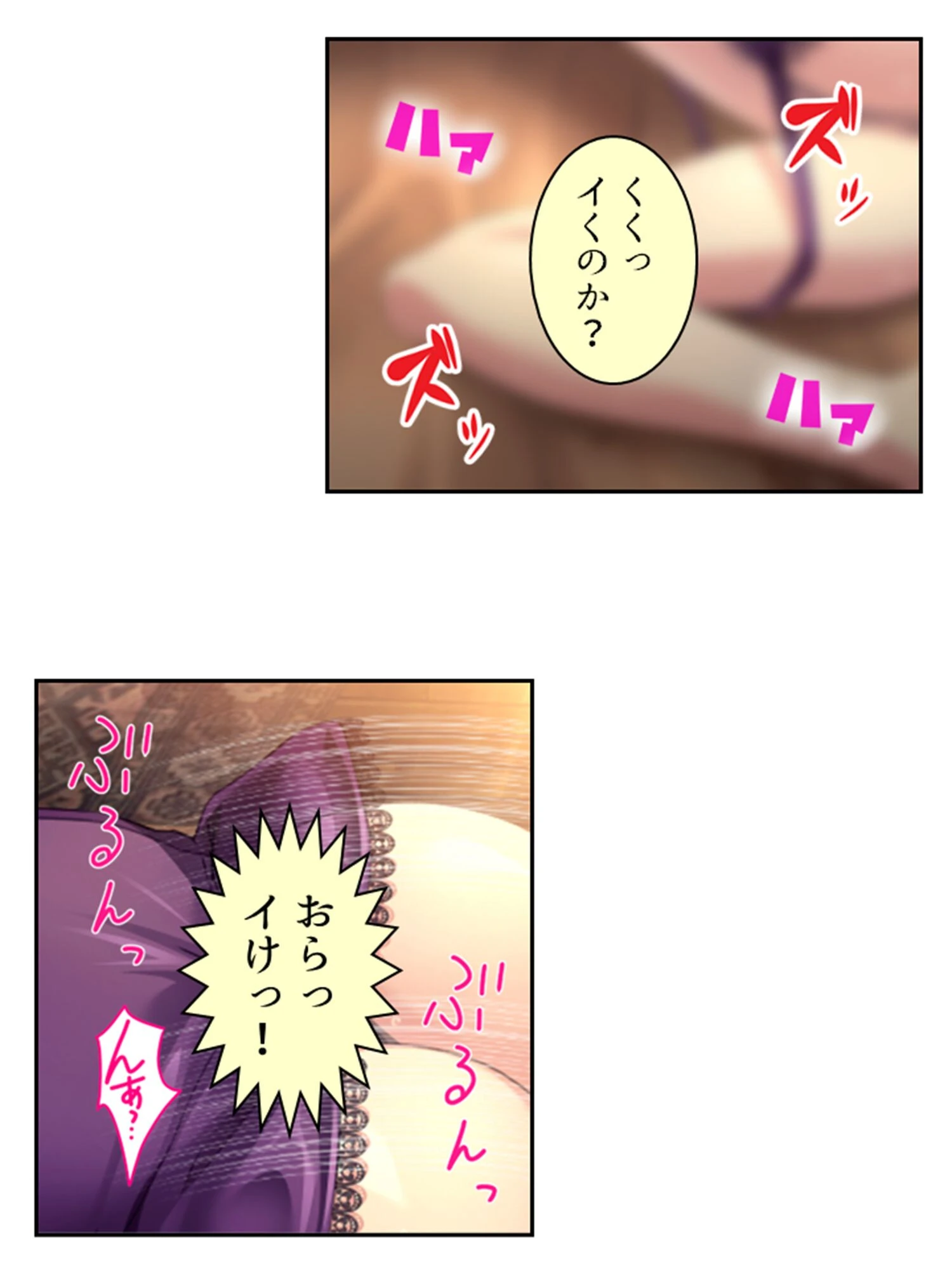 拗らせ女冒険者がハマる宿 〜俺がエロいサービスを提供してる件〜 （単話） 第72話 7ページ