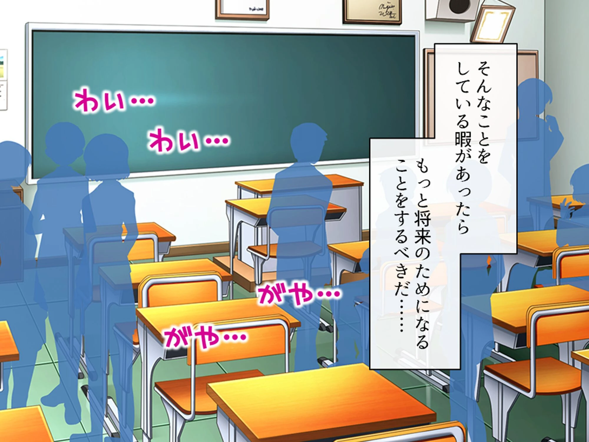僕を見下すビッチに制裁を! 〜カーストトップに屈服分からせエッチ〜 第1巻 5ページ