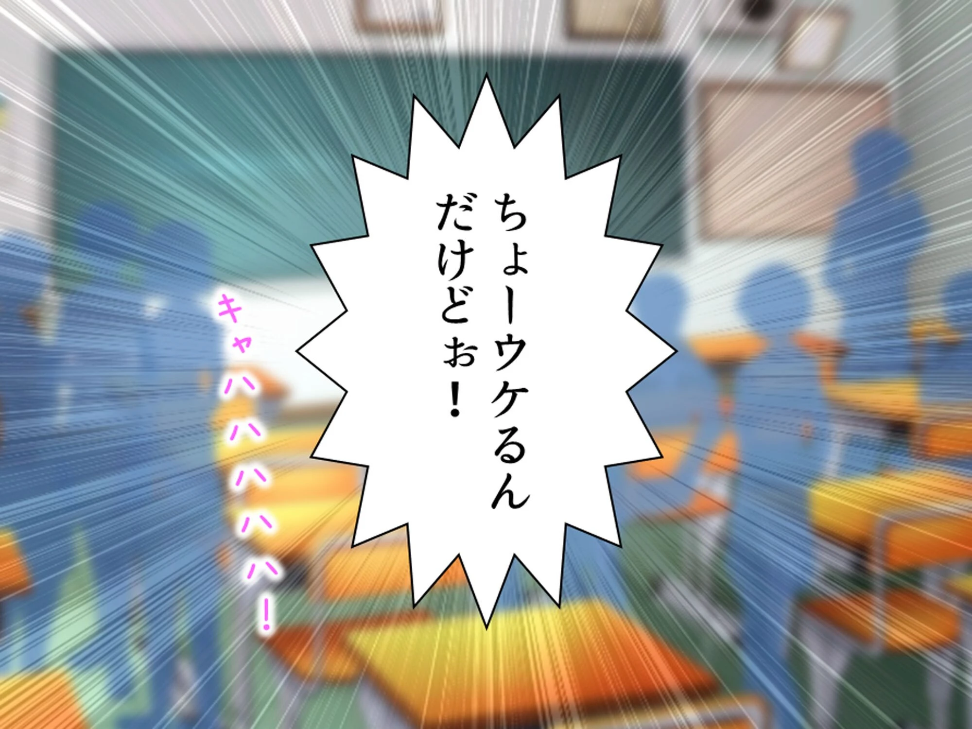 僕を見下すビッチに制裁を! 〜カーストトップに屈服分からせエッチ〜 第1巻 7ページ