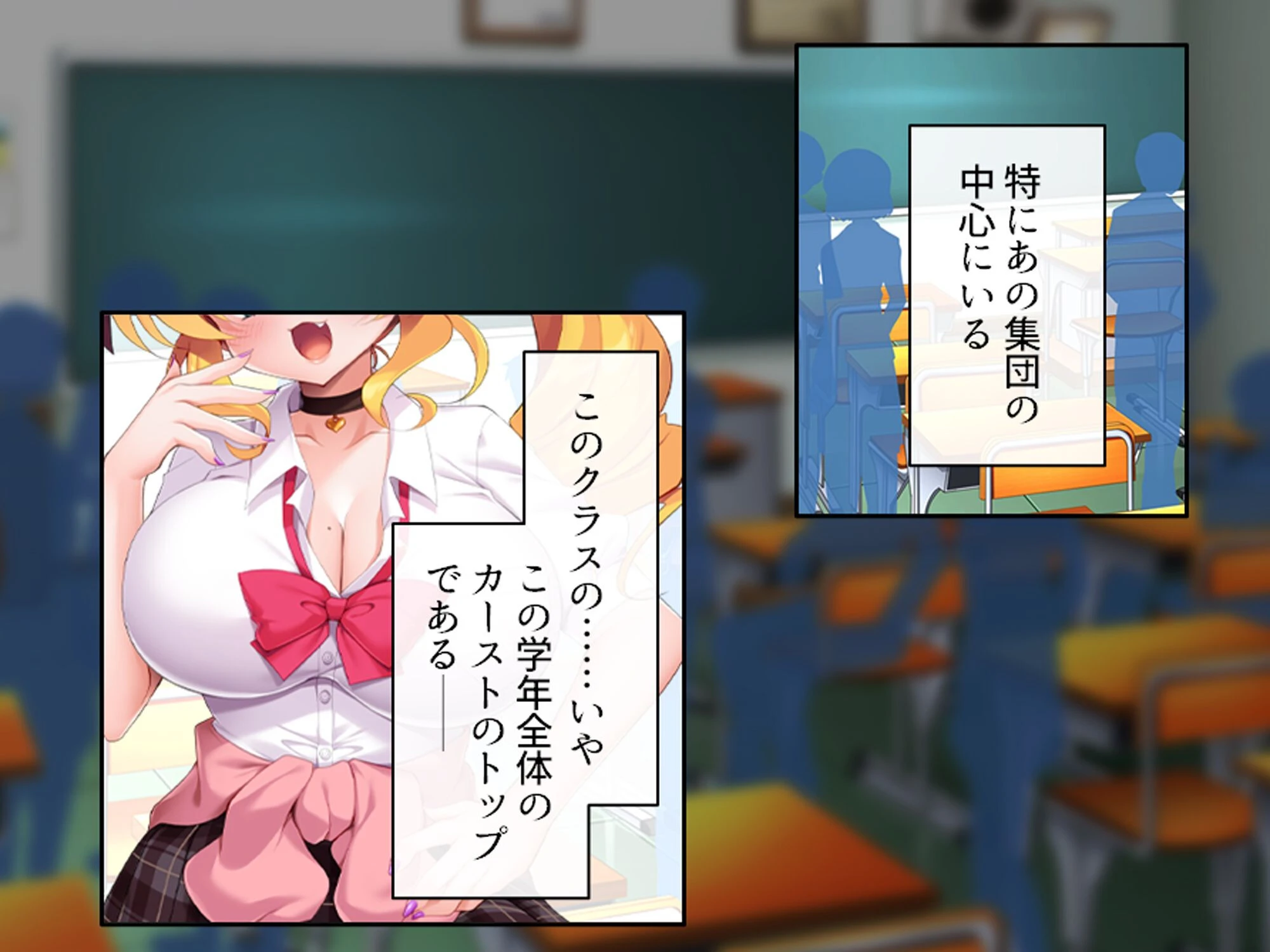 僕を見下すビッチに制裁を！ 〜カーストトップに屈服分からせエッチ〜 第1巻 10ページ