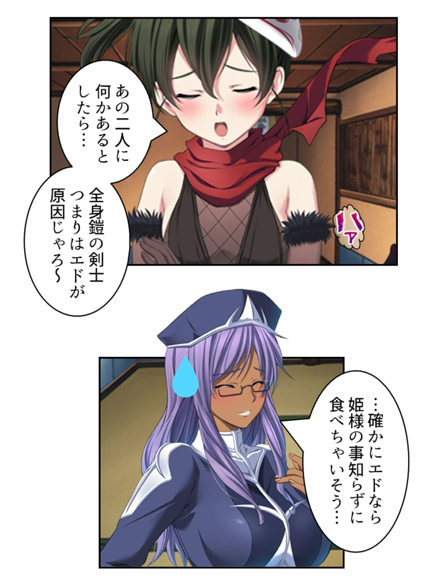 拗らせ女冒険者がハマる宿 〜俺がエロいサービスを提供してる件〜 第19巻 6ページ