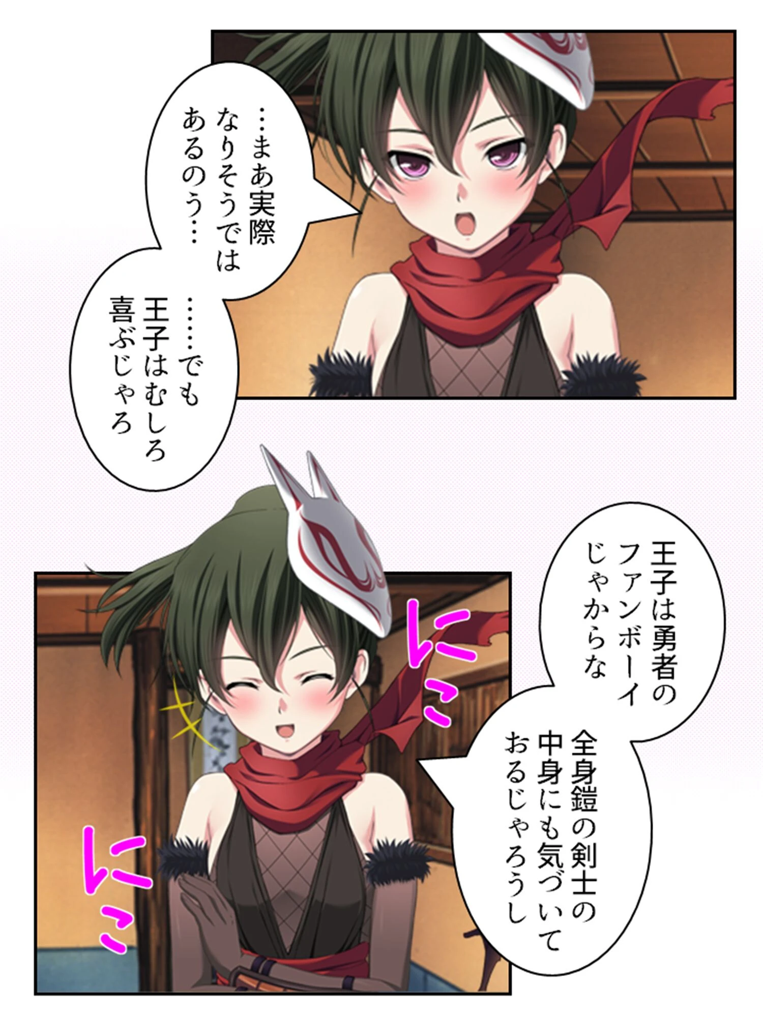 拗らせ女冒険者がハマる宿 〜俺がエロいサービスを提供してる件〜 第19巻 7ページ