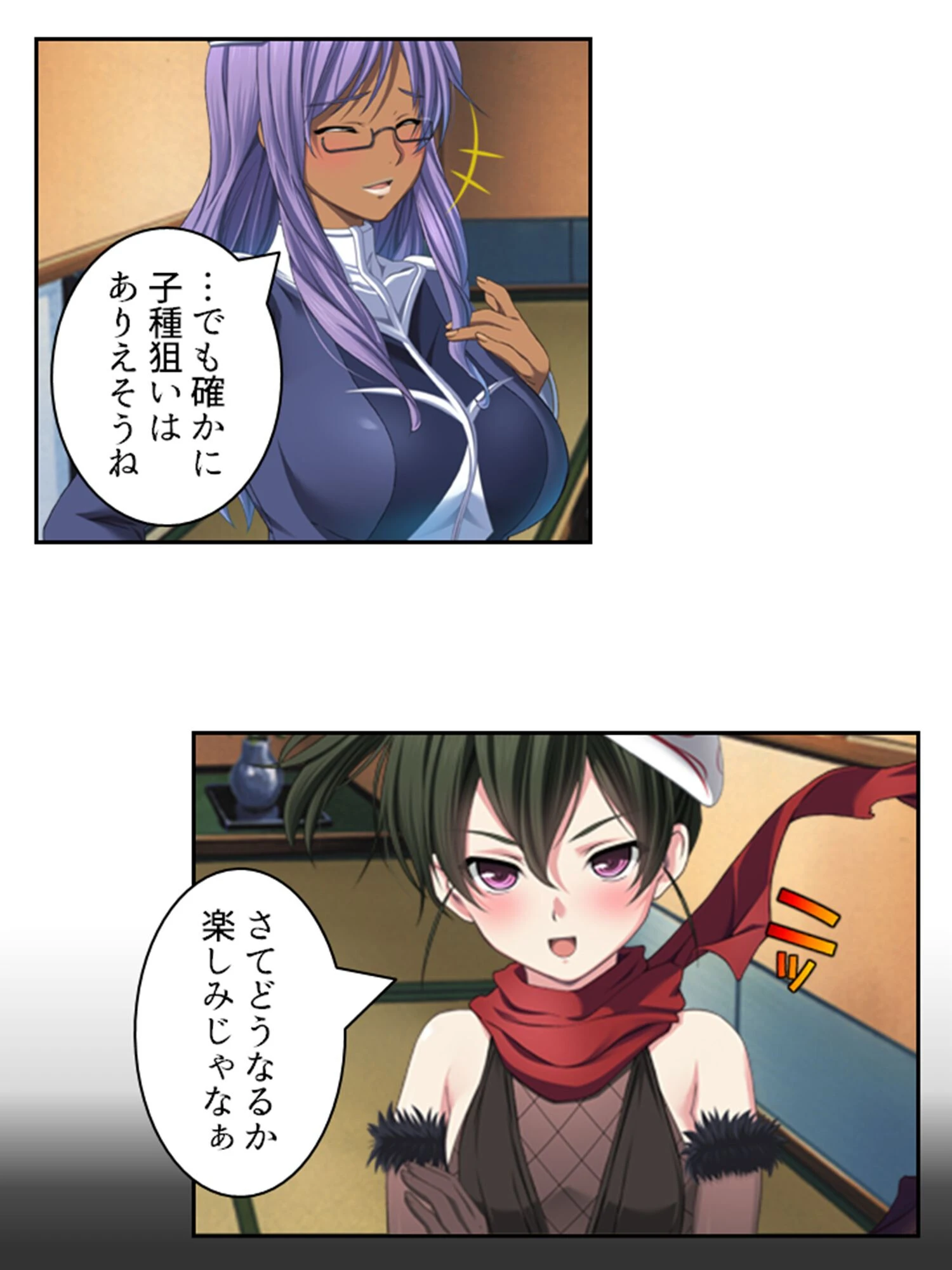 拗らせ女冒険者がハマる宿 〜俺がエロいサービスを提供してる件〜 第19巻 9ページ