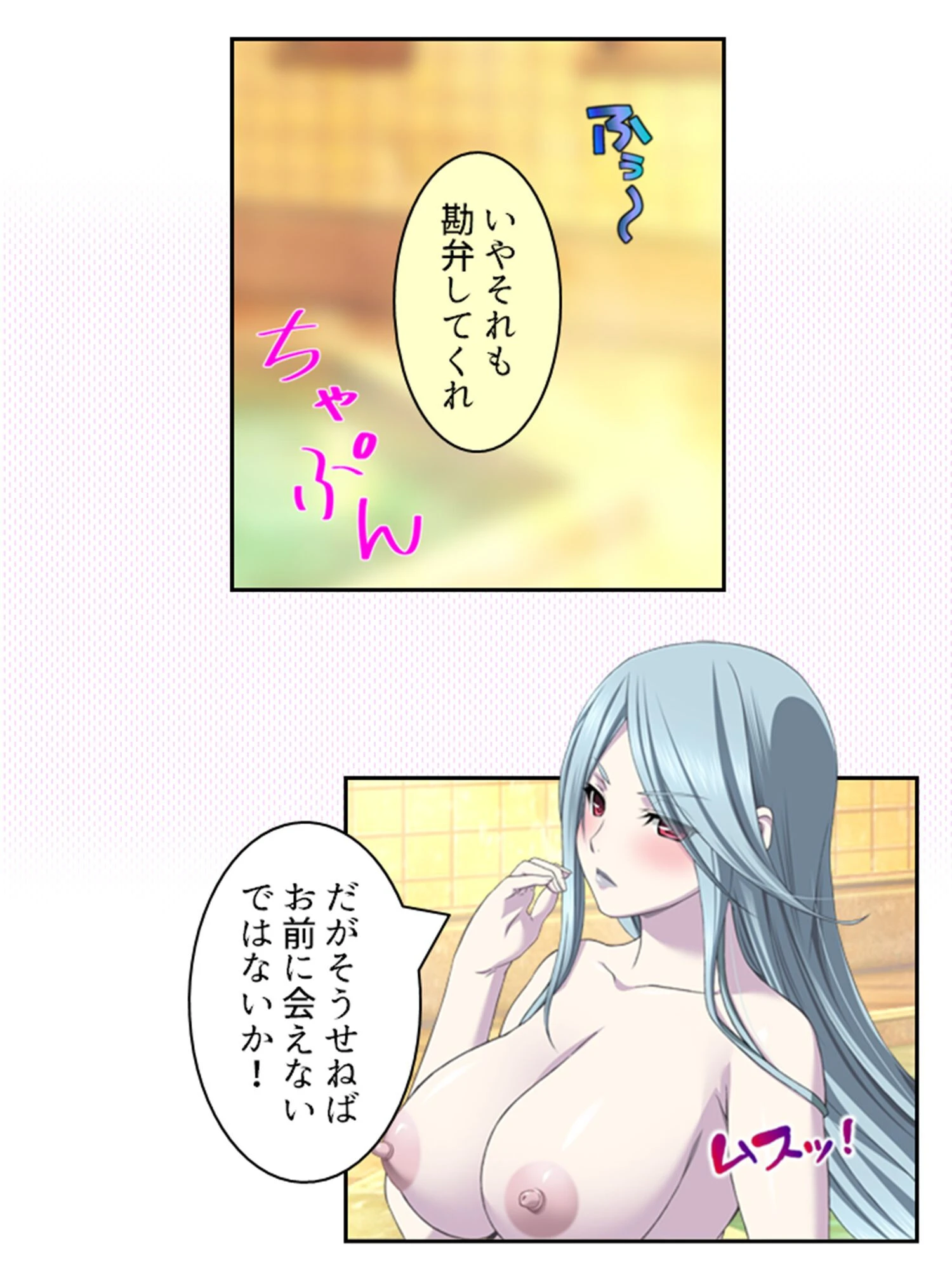 拗らせ女冒険者がハマる宿 〜俺がエロいサービスを提供してる件〜 第20巻 9ページ