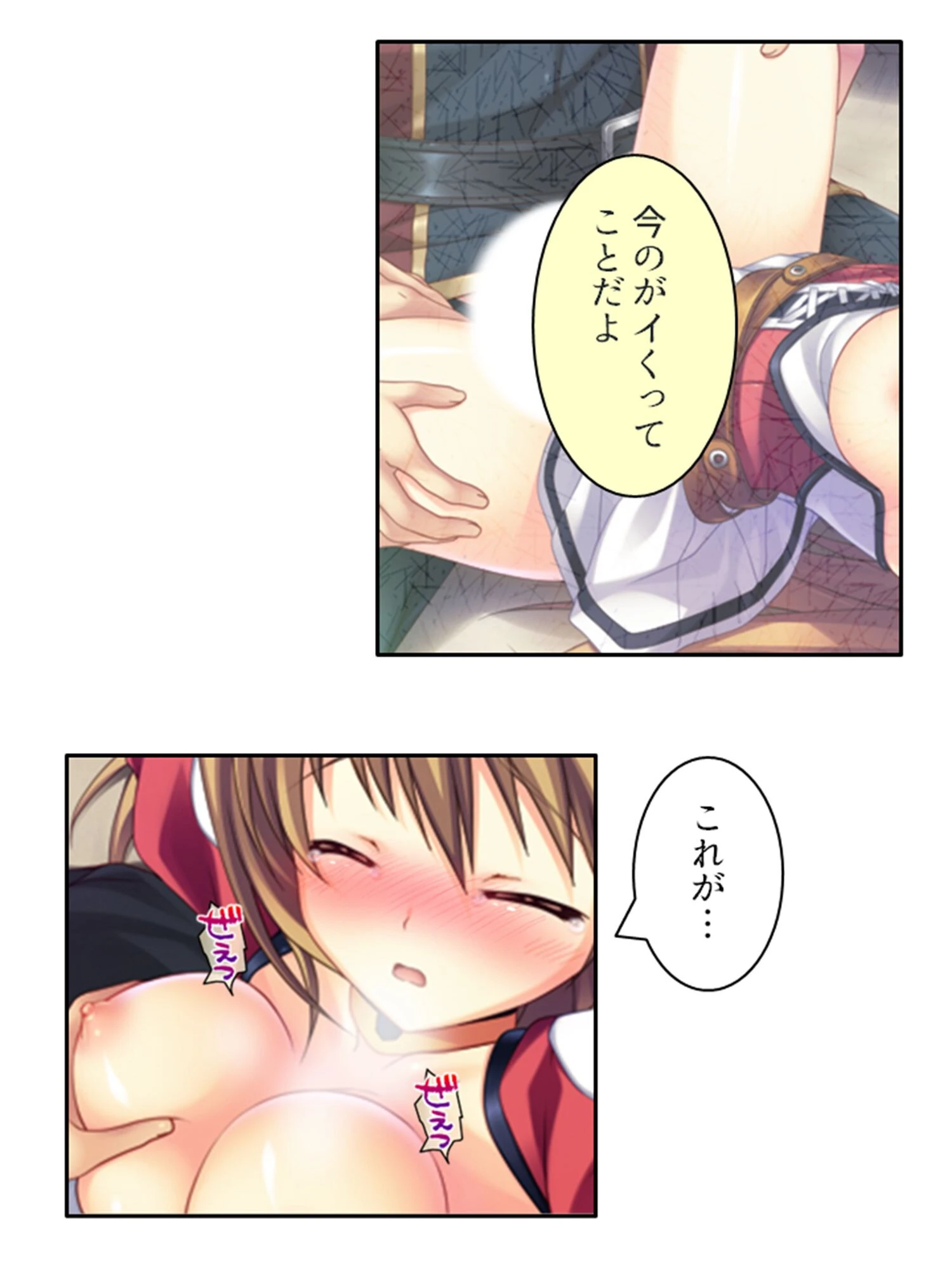 肉欲のカウントダウン 〜儀式前の淫らな数日間〜 第4巻 7ページ