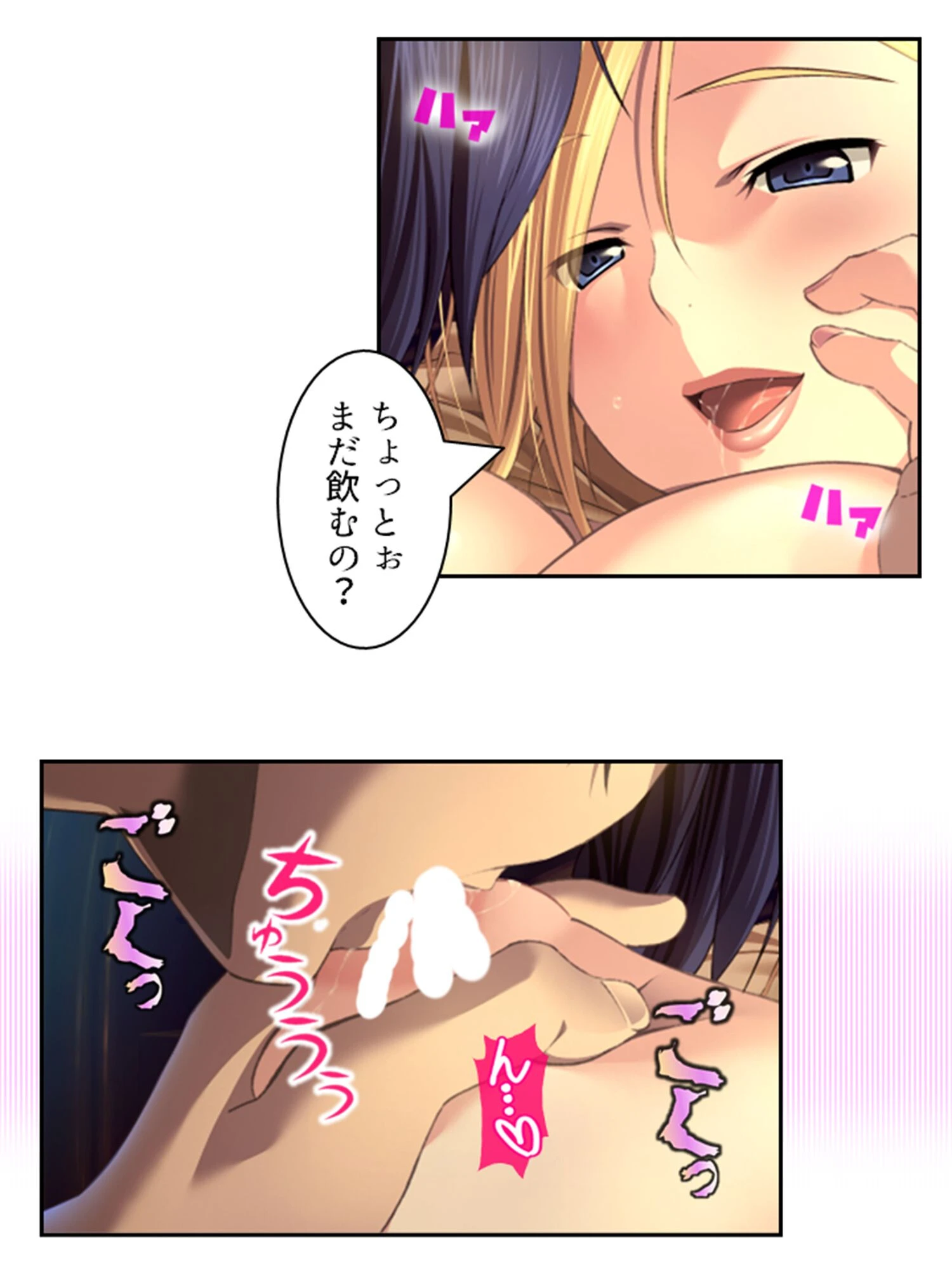 拗らせ女冒険者がハマる宿（単話） 5ページ