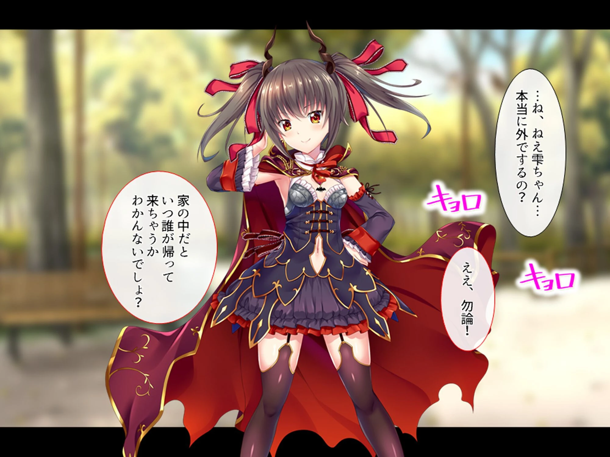 溺愛姉妹とズブズブ同居生活 〜好きが行き過ぎて何でもしちゃう〜 （単話） 第3話 4ページ