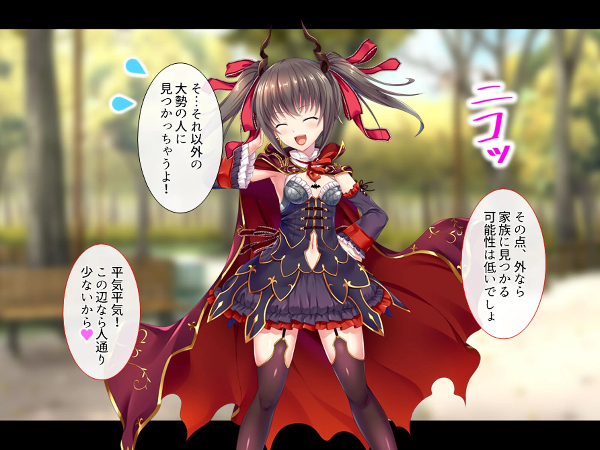 溺愛姉妹とズブズブ同居生活 〜好きが行き過ぎて何でもしちゃう〜 （単話） 第3話 5ページ