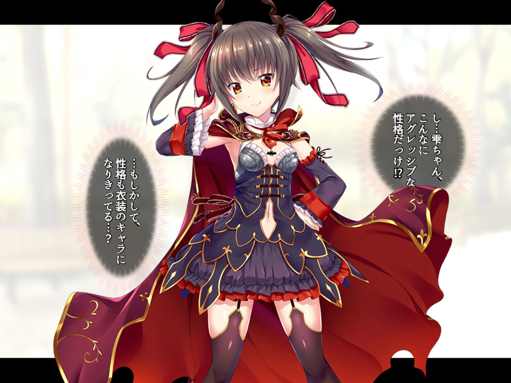 溺愛姉妹とズブズブ同居生活 〜好きが行き過ぎて何でもしちゃう〜 （単話） 第3話 6ページ