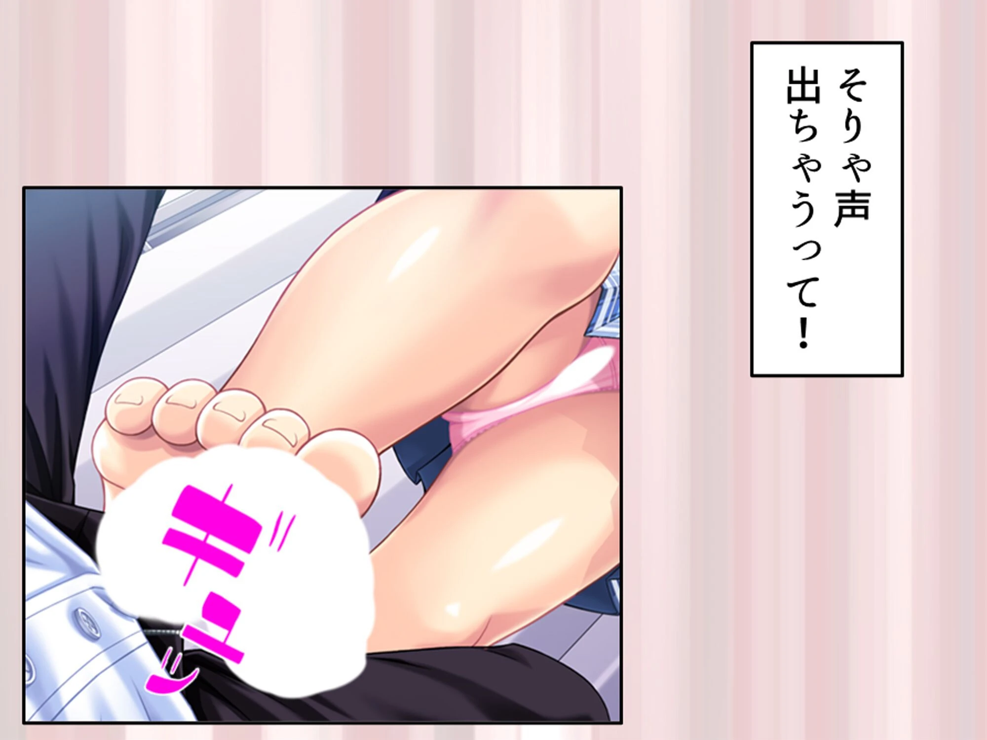 難攻不落！？初彼女のお堅い貞操観念 〜だったら足とかワキとか使わせて〜 （単話） 第3話 7ページ