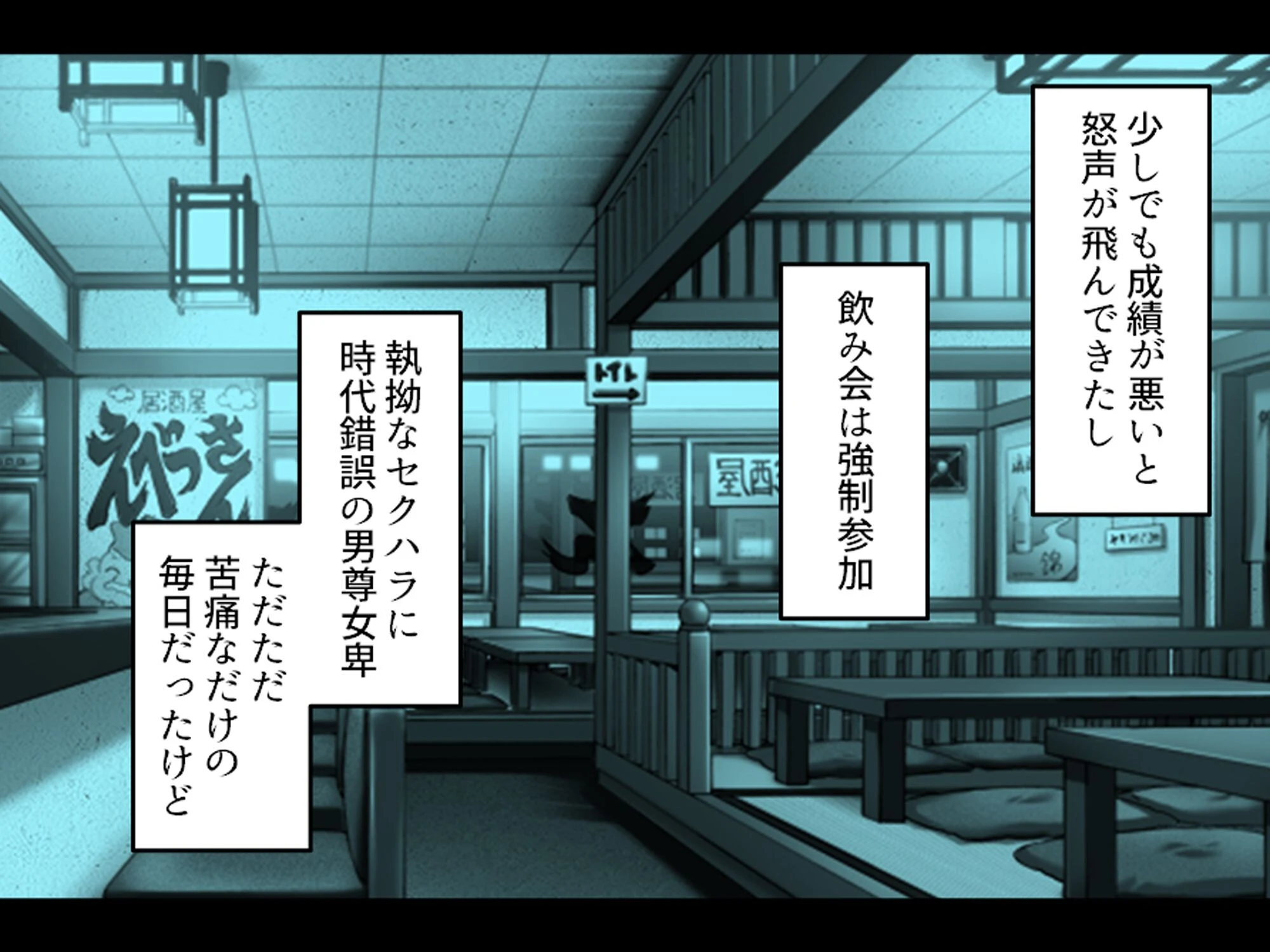 引きこもり不潔女の大変身！ 〜まさかのギャル化巨乳化でチームのために性奉仕〜 第1巻 7ページ