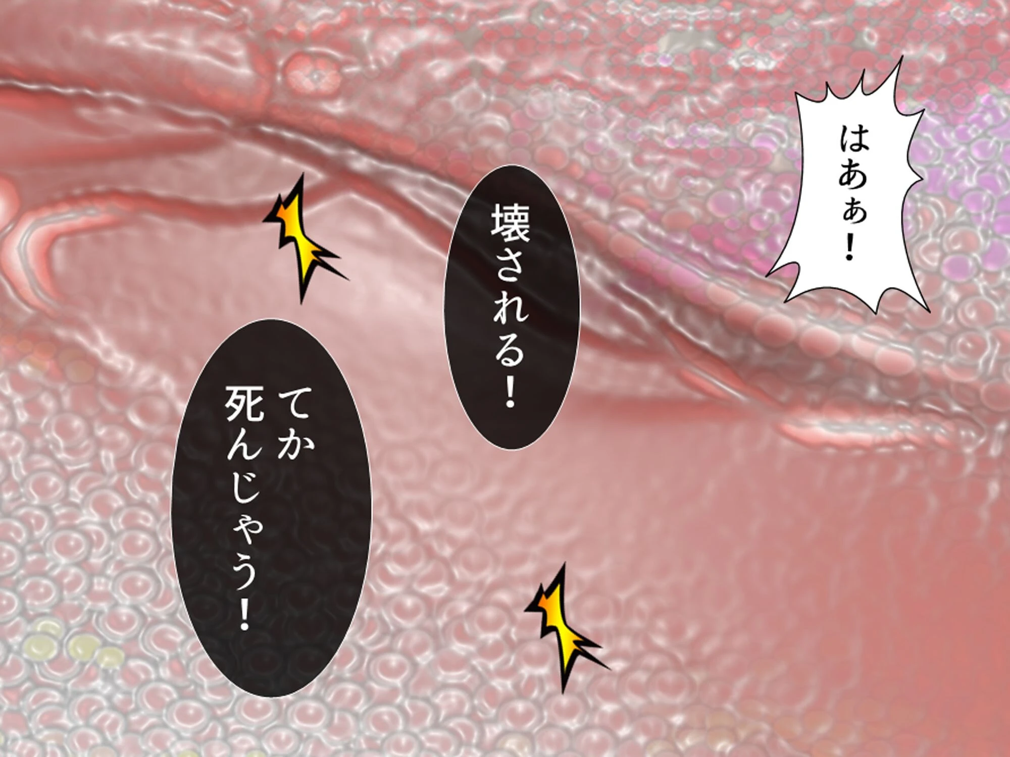 難攻不落！？初彼女のお堅い貞操観念（単話） 4ページ