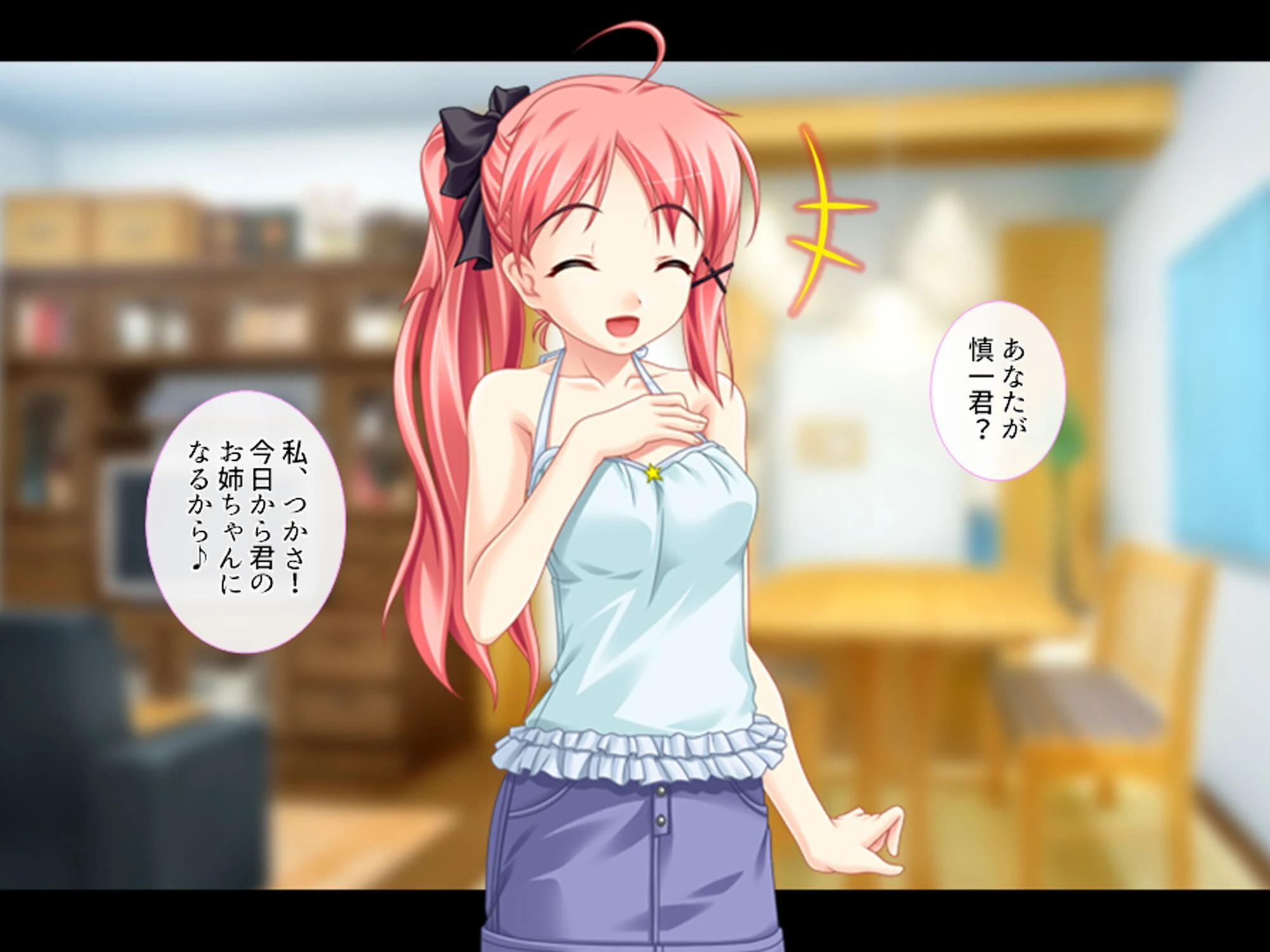 義理の家族はスキモノ一家!? 〜三姉妹+母親に搾り取られた僕〜 第1巻 5ページ