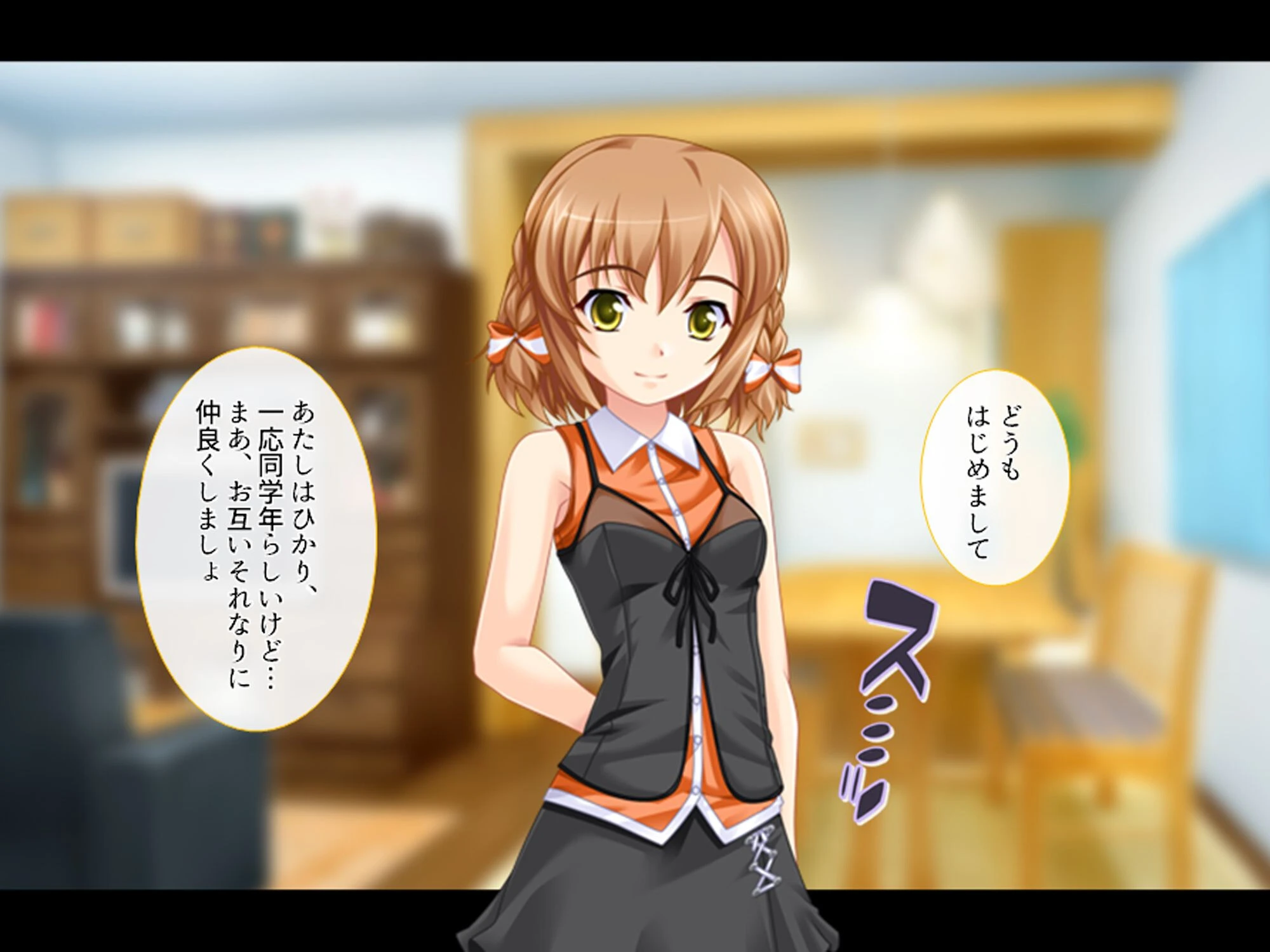 義理の家族はスキモノ一家!? 〜三姉妹+母親に搾り取られた僕〜 第1巻 6ページ