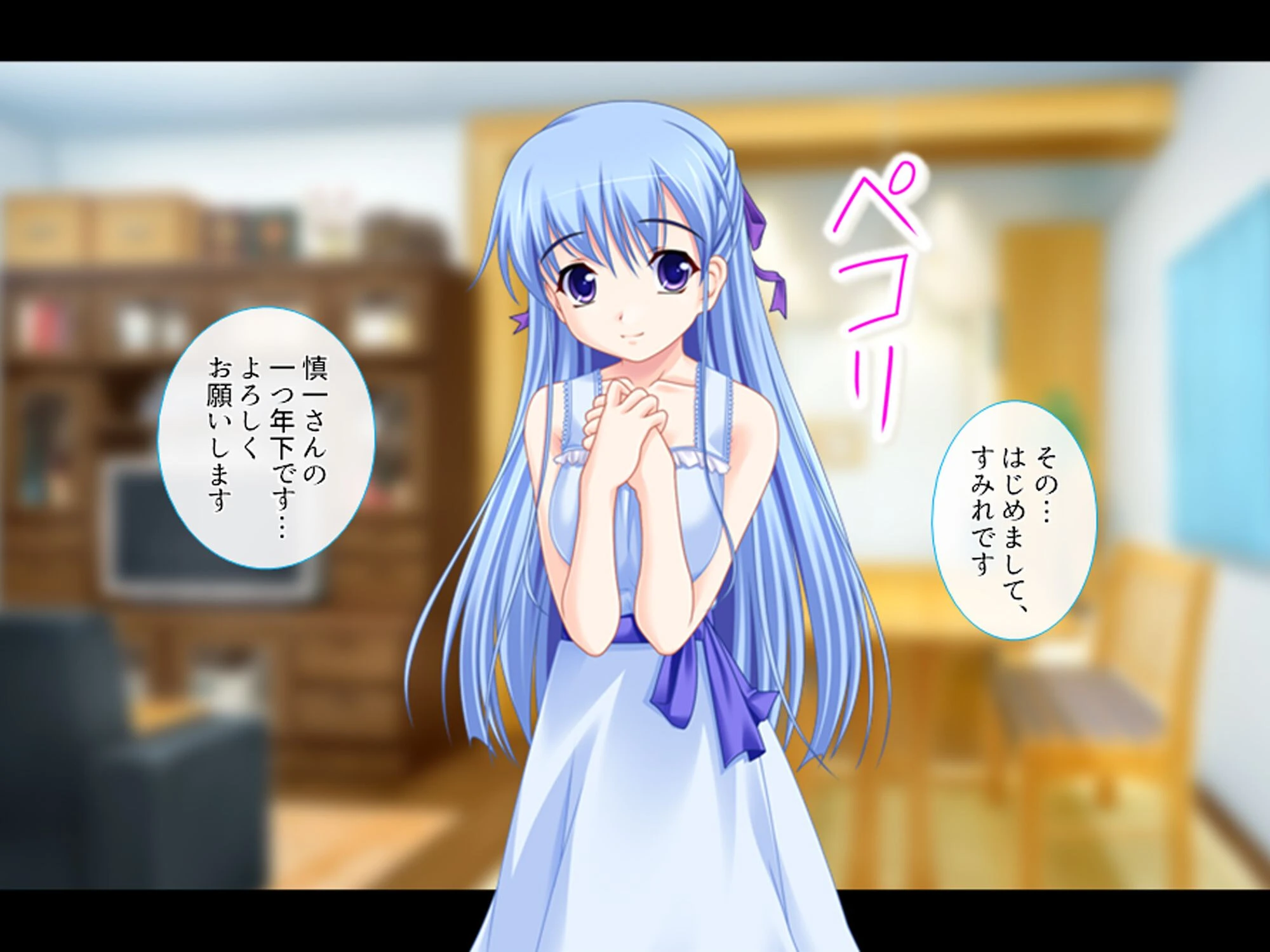 義理の家族はスキモノ一家!? 〜三姉妹+母親に搾り取られた僕〜 第1巻 7ページ