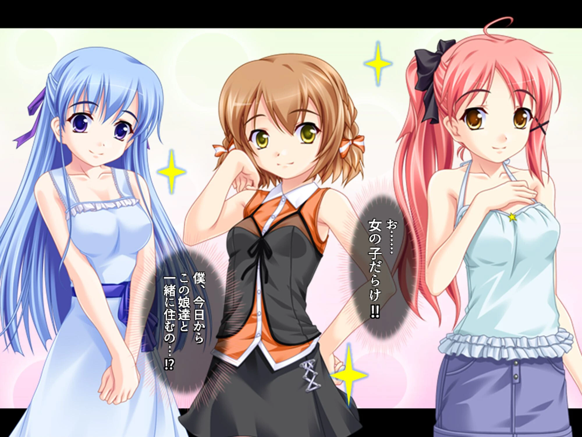 義理の家族はスキモノ一家!? 〜三姉妹+母親に搾り取られた僕〜 第1巻 8ページ