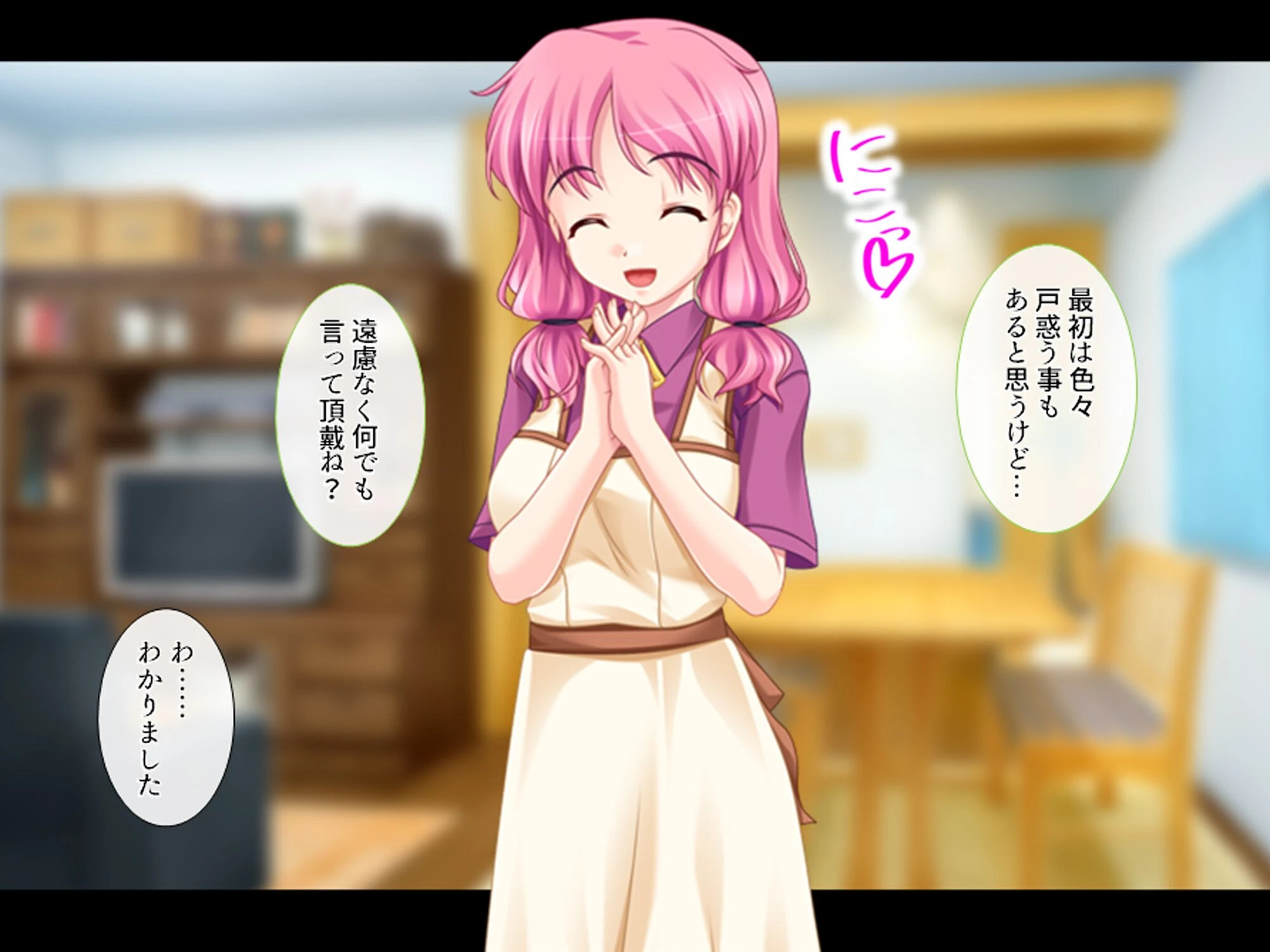 義理の家族はスキモノ一家!? 〜三姉妹+母親に搾り取られた僕〜 第1巻 9ページ