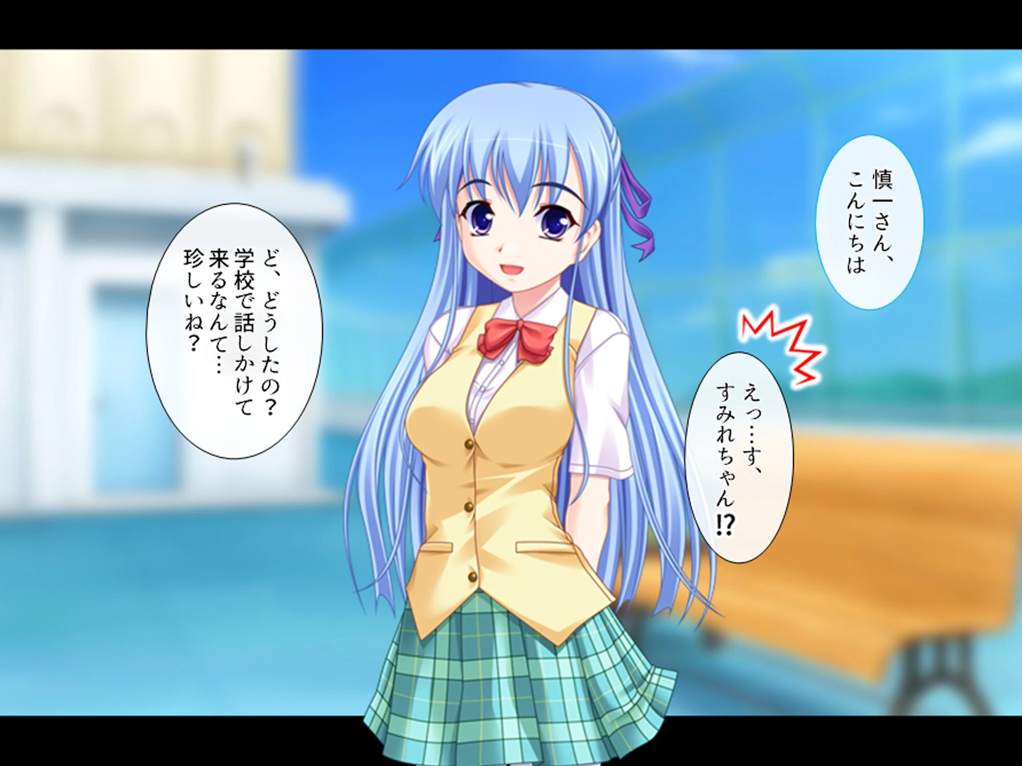 義理の家族はスキモノ一家！？ 〜三姉妹＋母親に搾り取られた僕〜 （単話） 第3話 4ページ