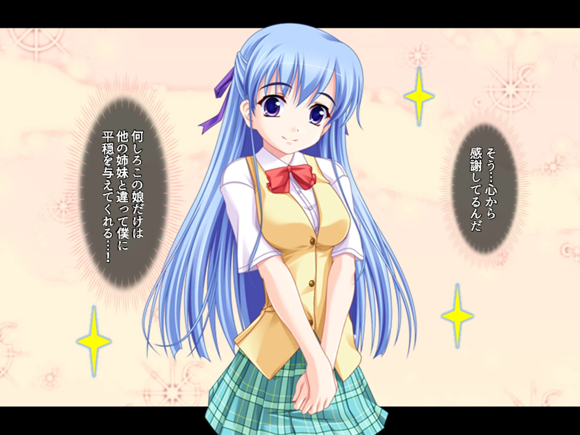 義理の家族はスキモノ一家！？ 〜三姉妹＋母親に搾り取られた僕〜 （単話） 第3話 7ページ