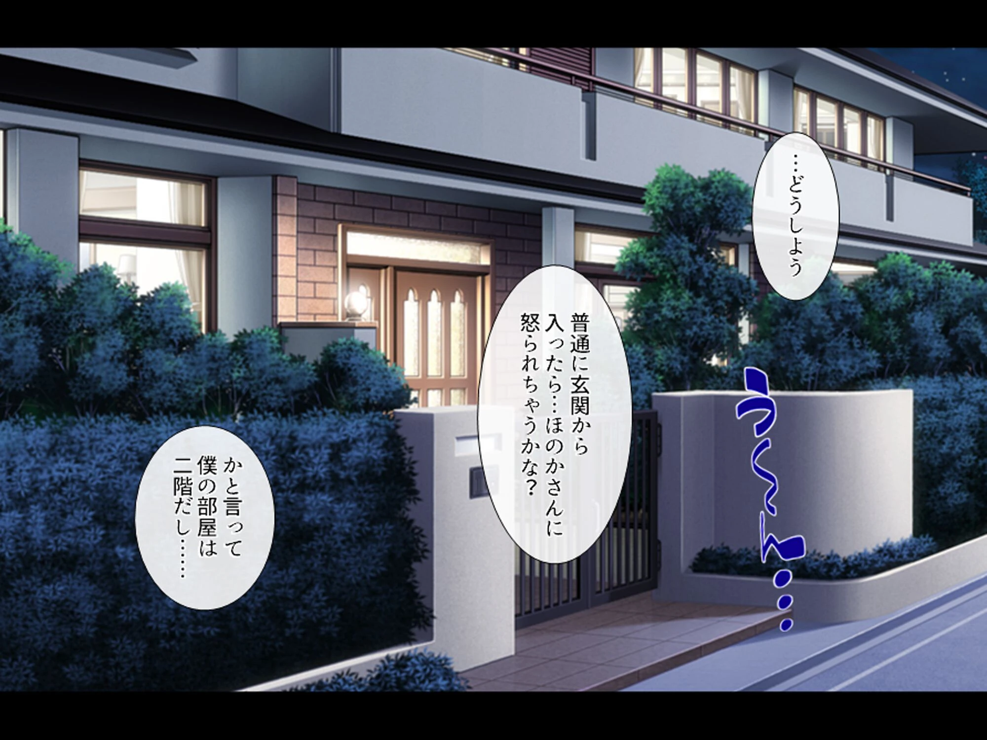 義理の家族はスキモノ一家!? 〜三姉妹+母親に搾り取られた僕〜 第5巻 4ページ